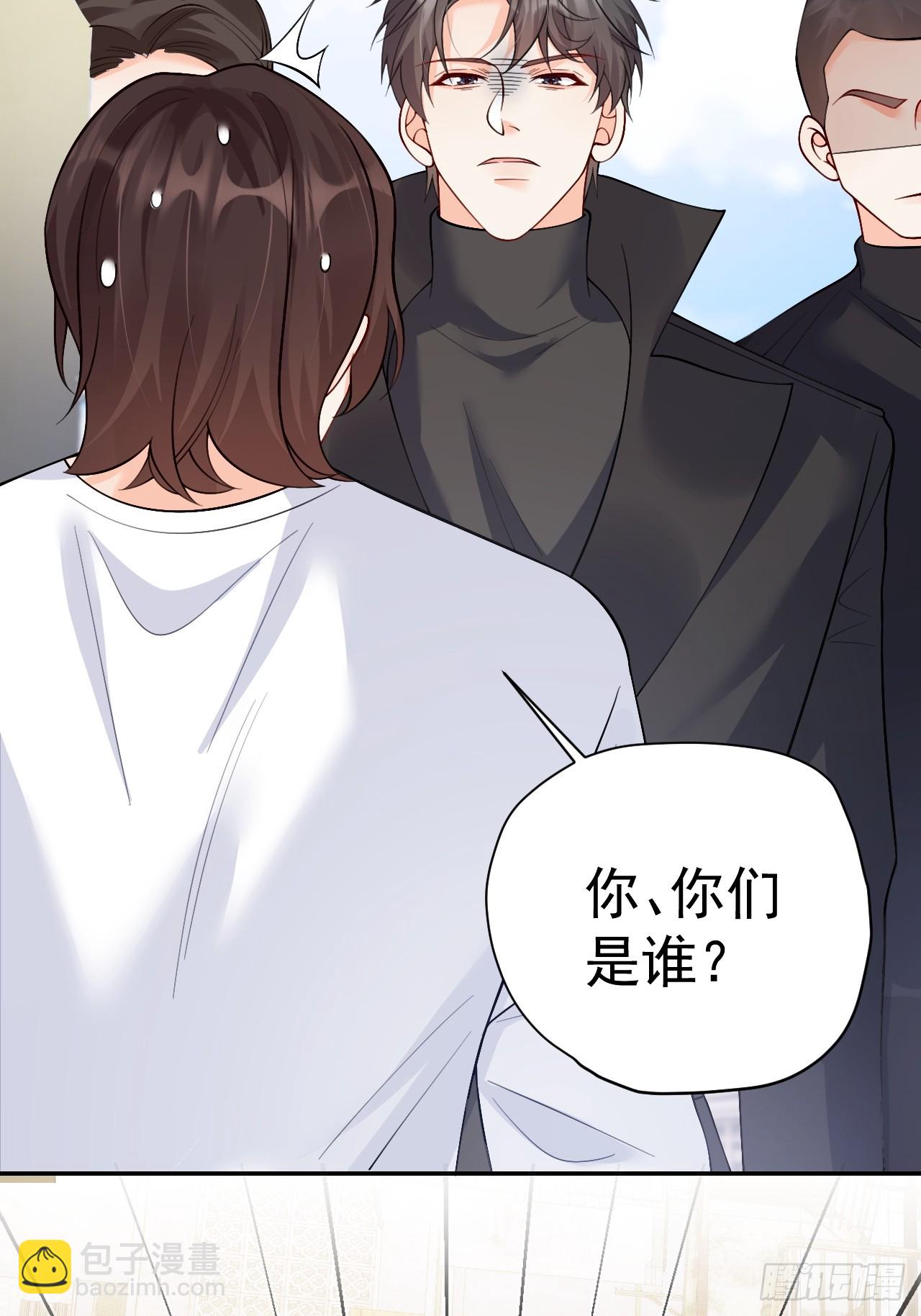 93   作死的试探！(1/2)-第94话