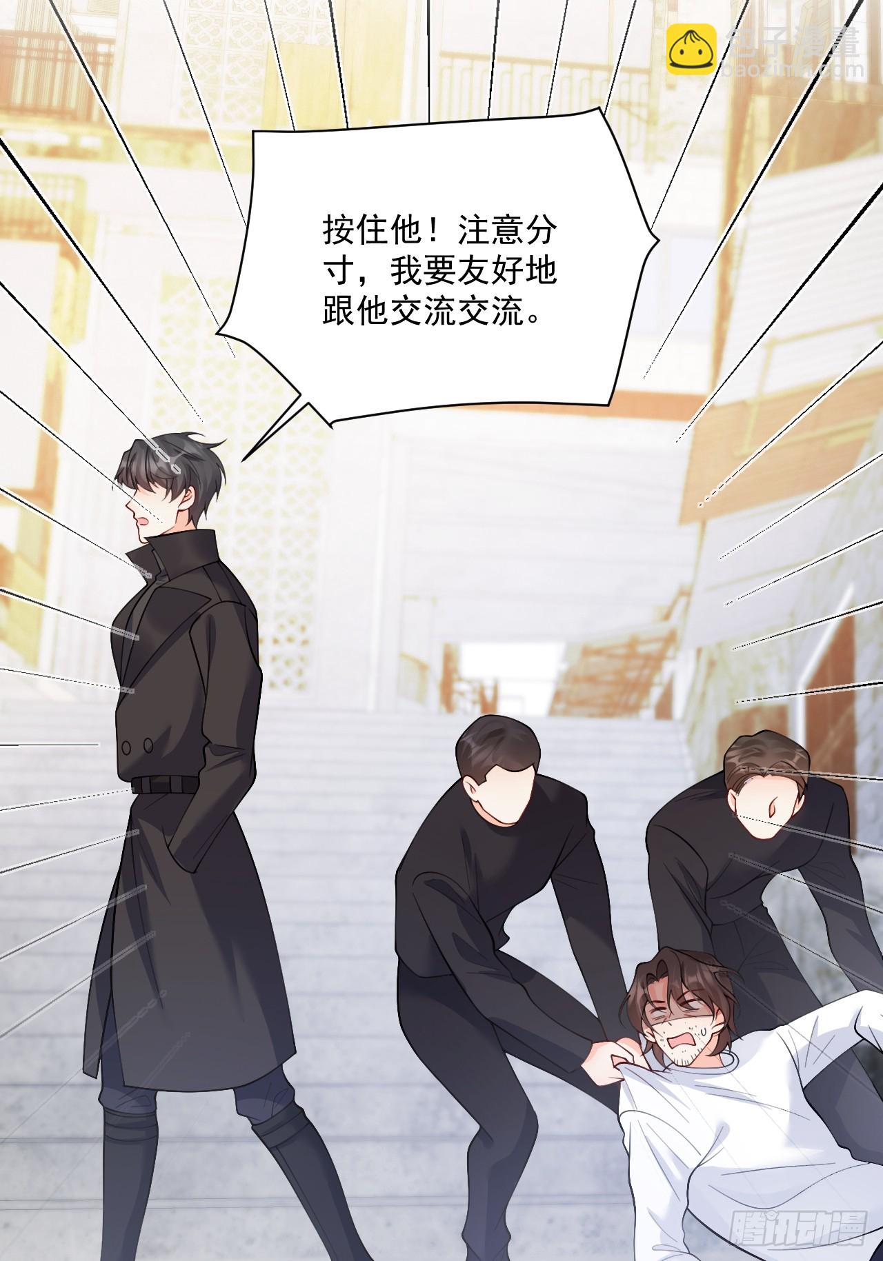 93   作死的试探！(1/2)-第94话