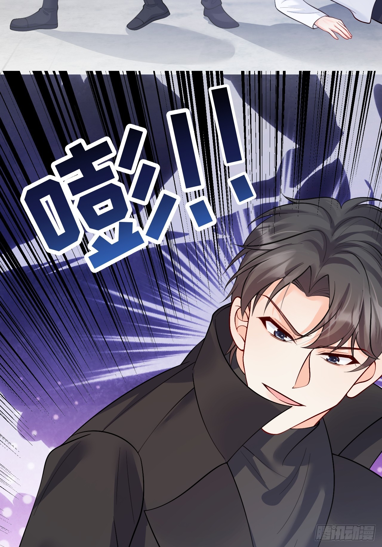 93   作死的试探！(1/2)-第94话