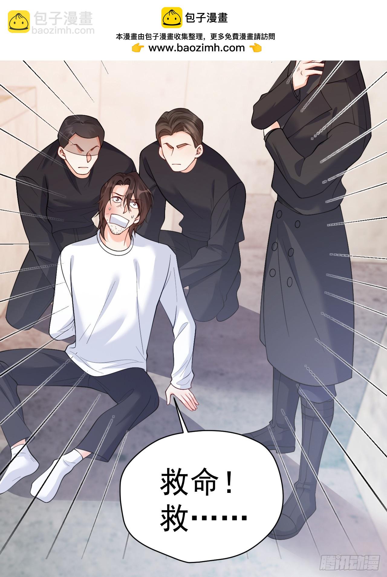 93   作死的试探！(1/2)-第94话