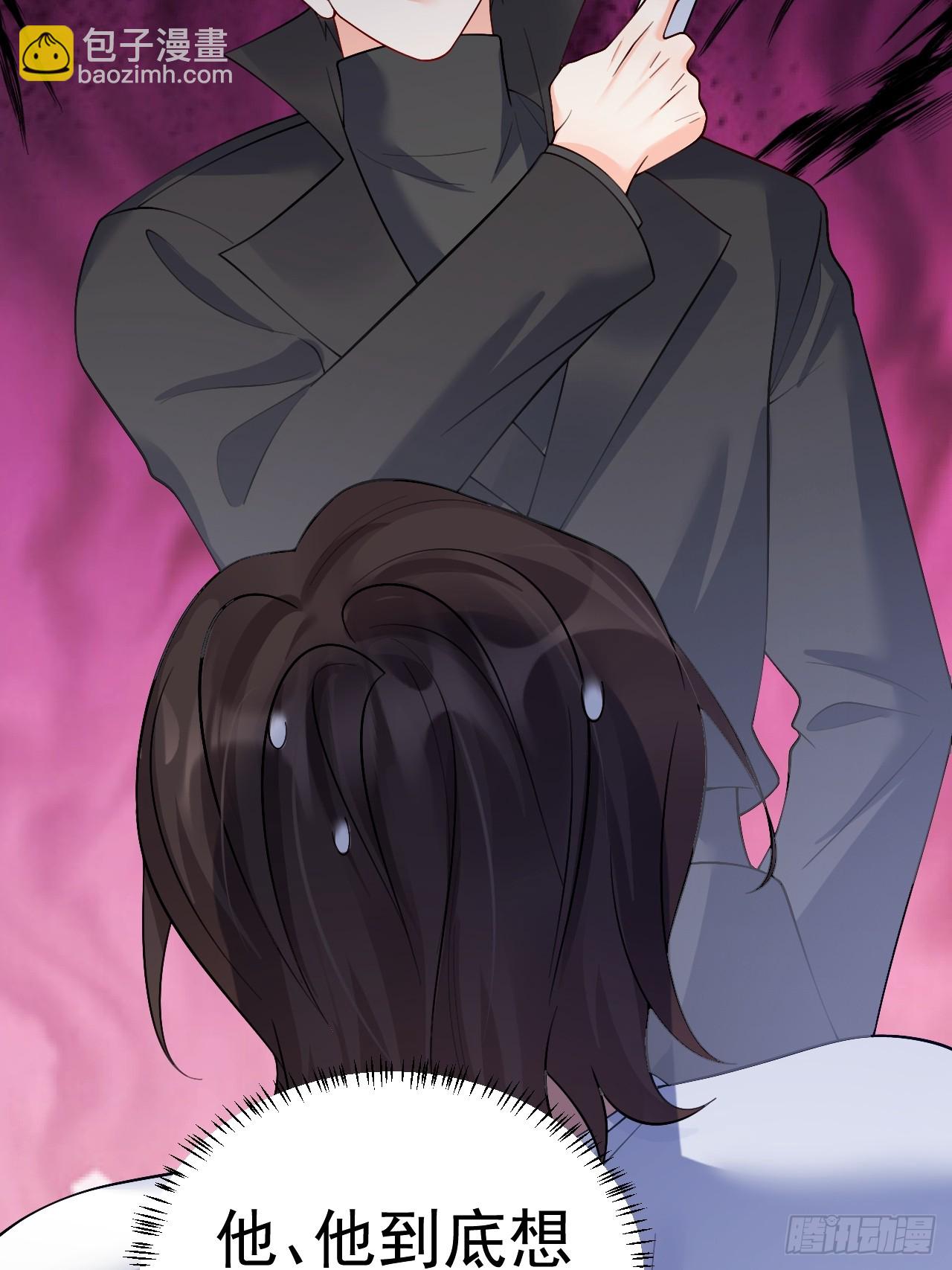 93   作死的试探！(1/2)-第94话