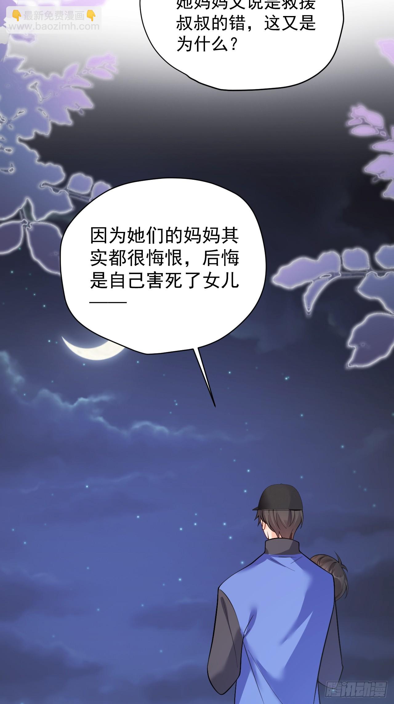 93   作死的试探！(1/2)-第94话