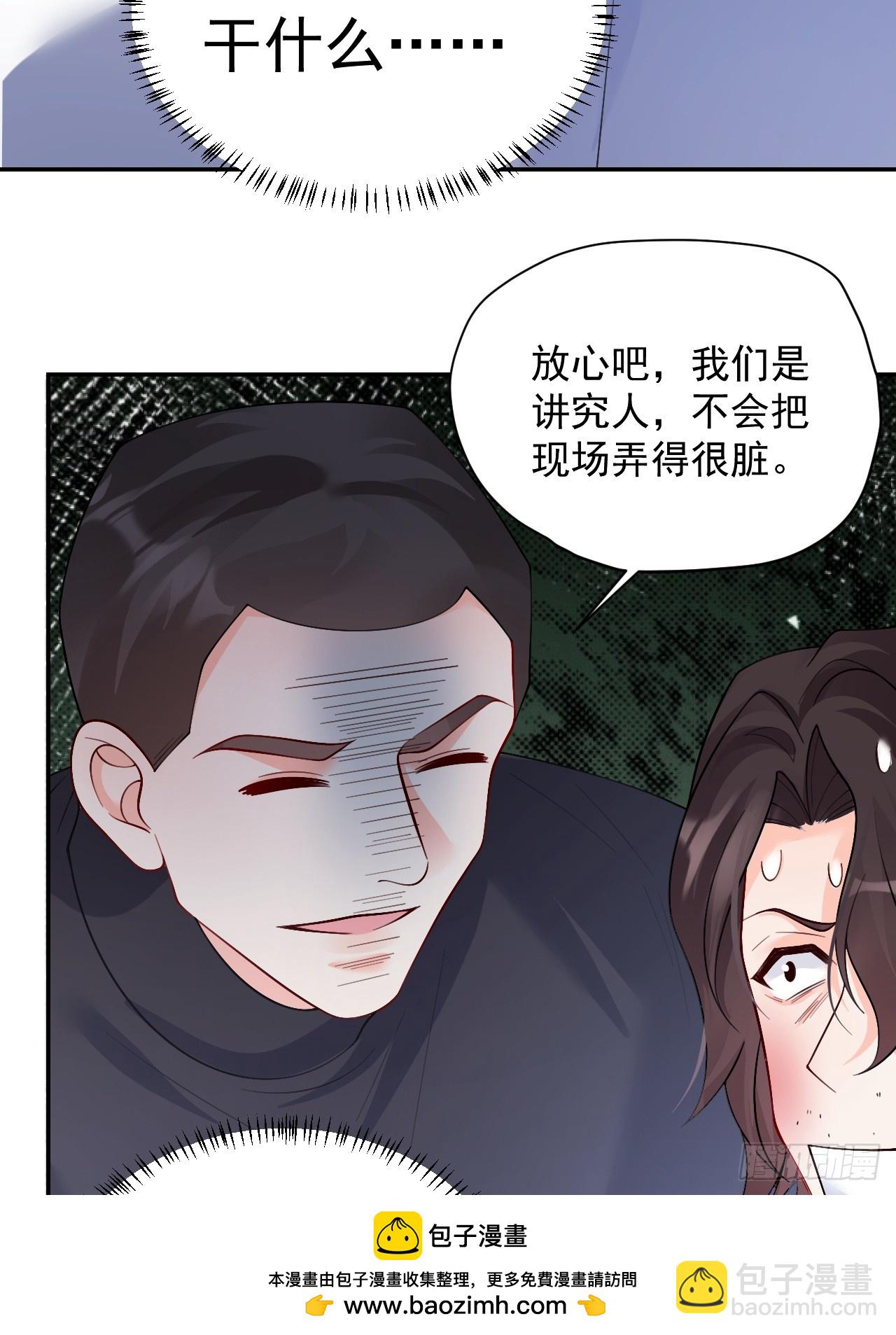 93   作死的试探！(1/2)-第94话