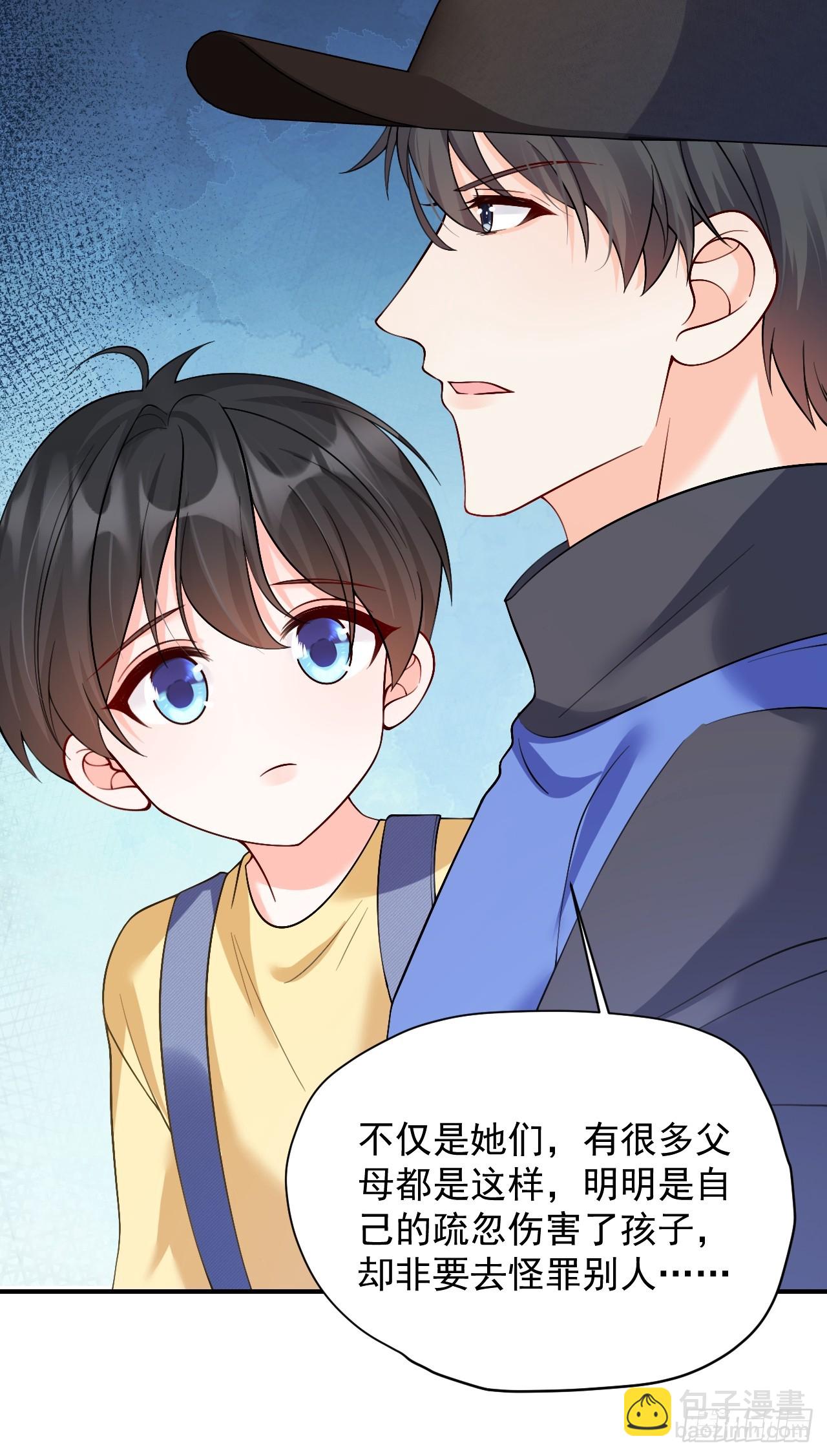 93   作死的试探！(1/2)-第94话