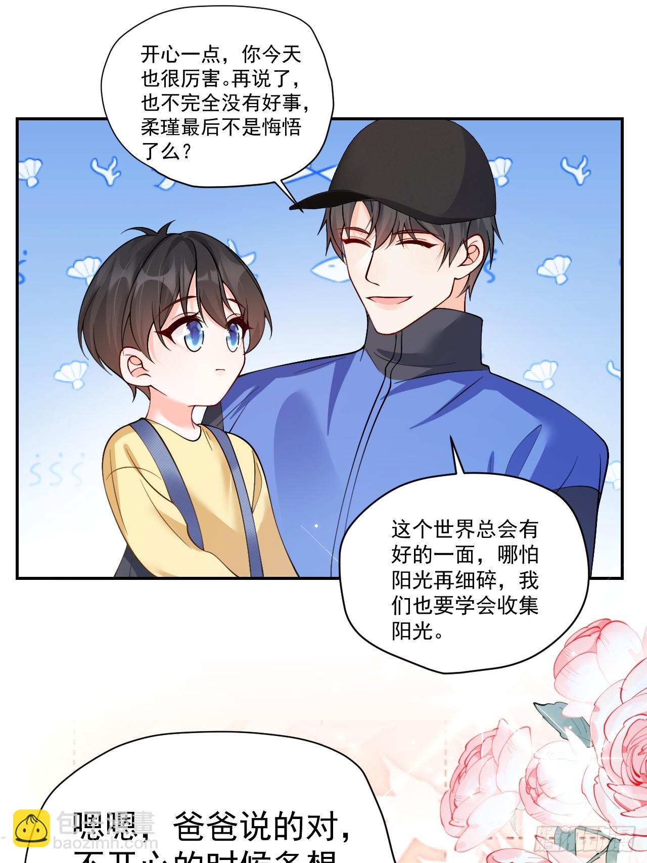 93   作死的试探！(1/2)-第94话