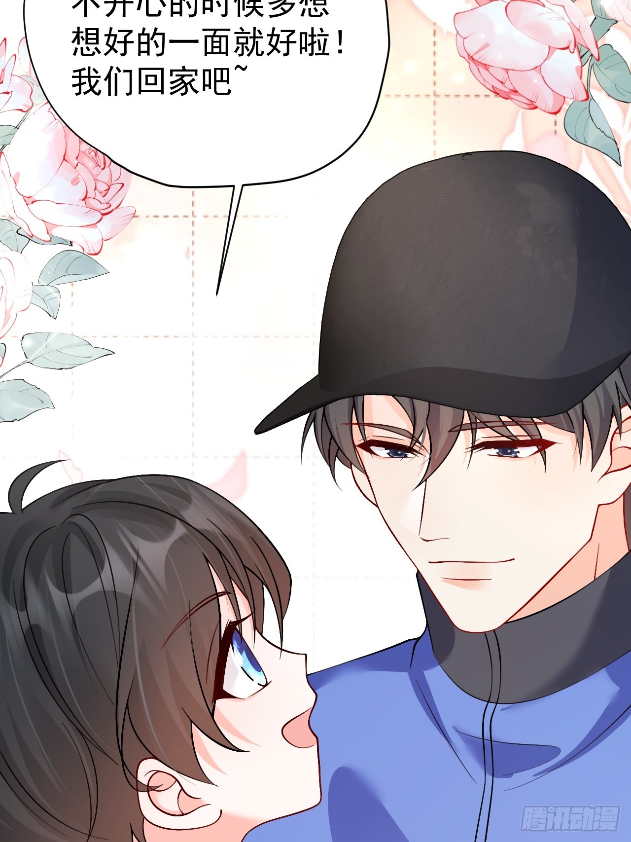 93   作死的试探！(1/2)-第94话