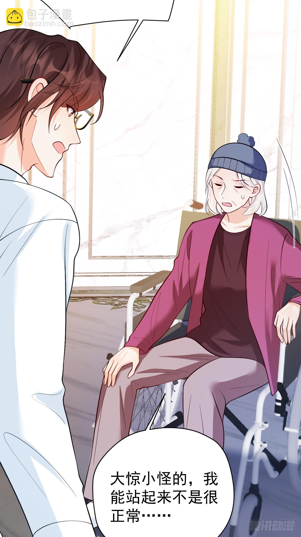 95    四少爷的烦恼-第96话