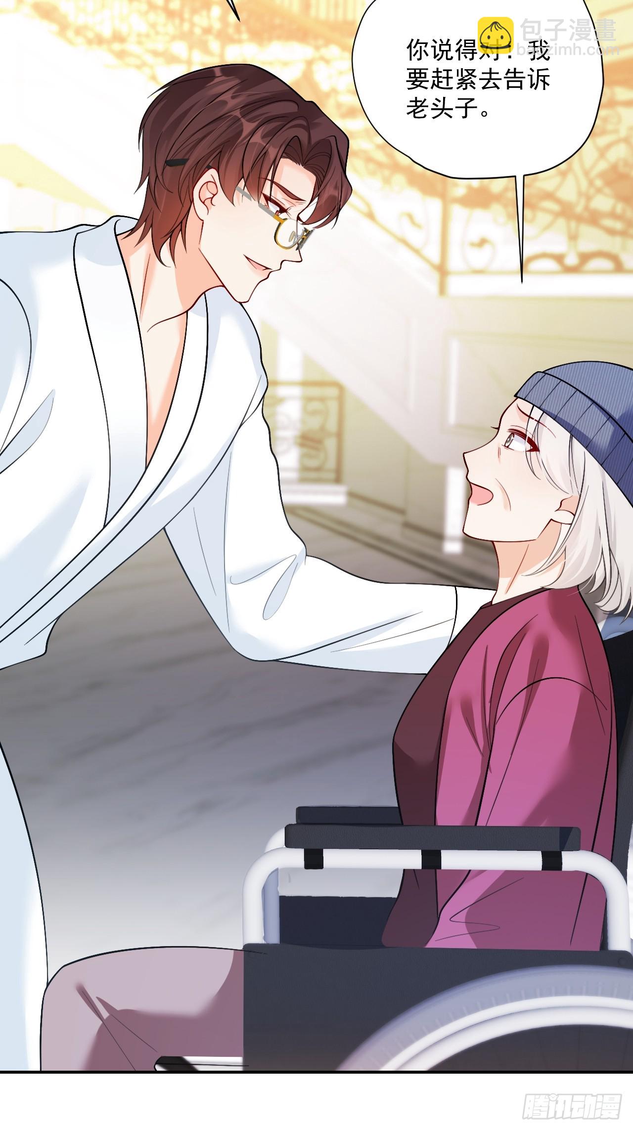 95    四少爷的烦恼-第96话