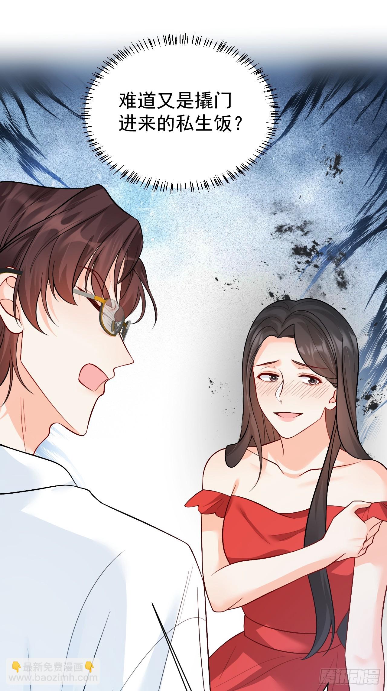 95    四少爷的烦恼-第96话