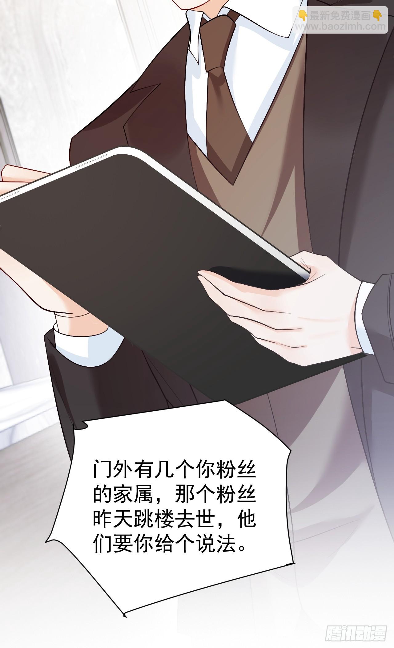 95    四少爷的烦恼-第96话