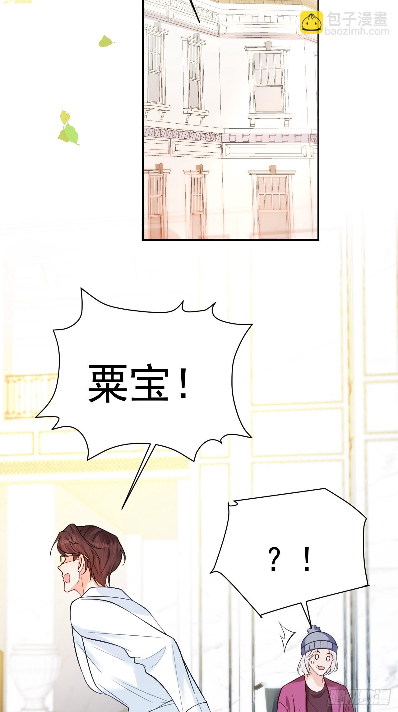 95    四少爷的烦恼-第96话