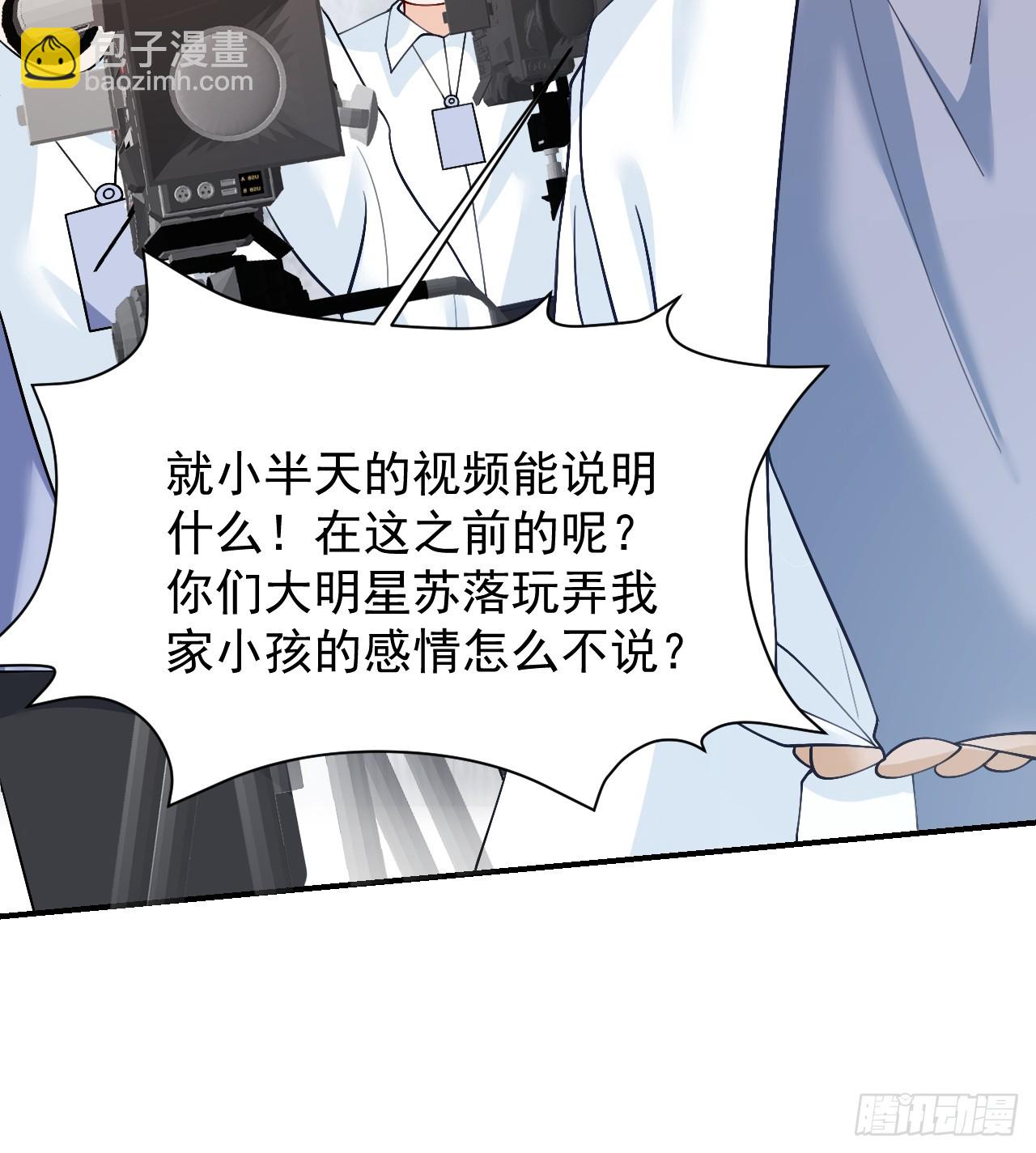 97   真相大白-第98话