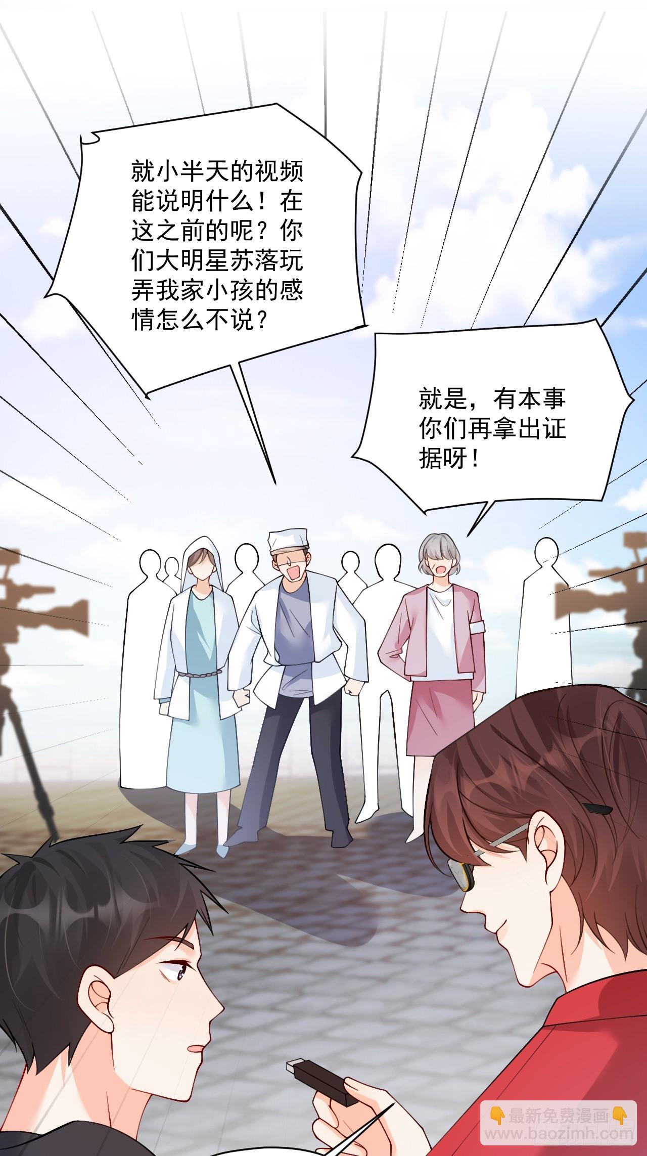 97   真相大白-第98话