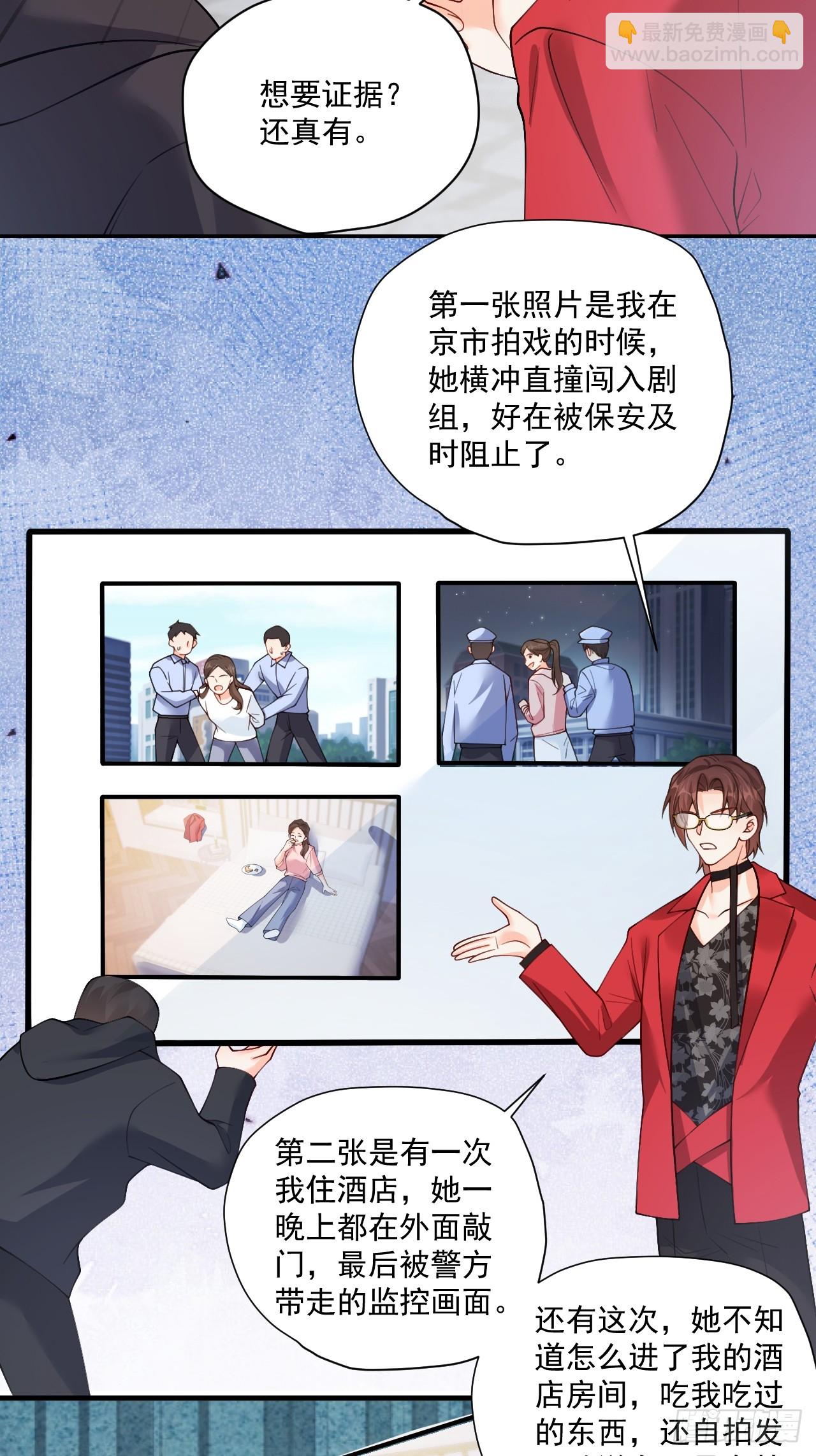 97   真相大白-第98话