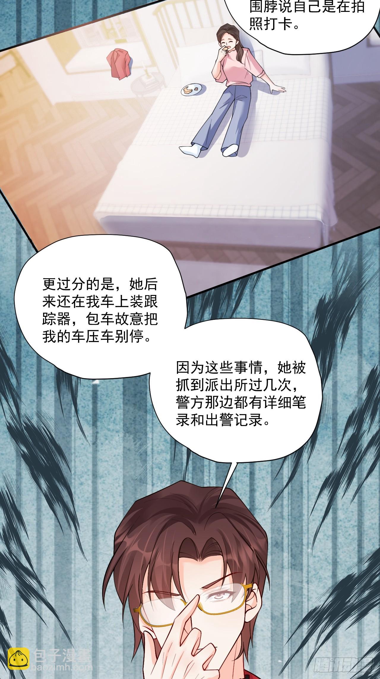 97   真相大白-第98话