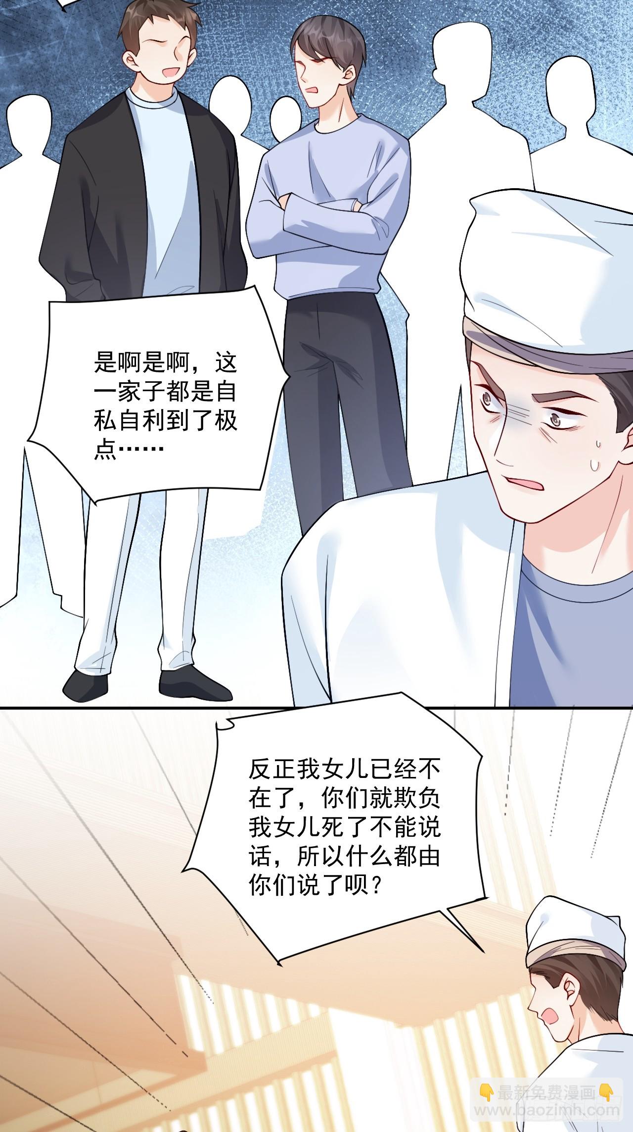 97   真相大白-第98话