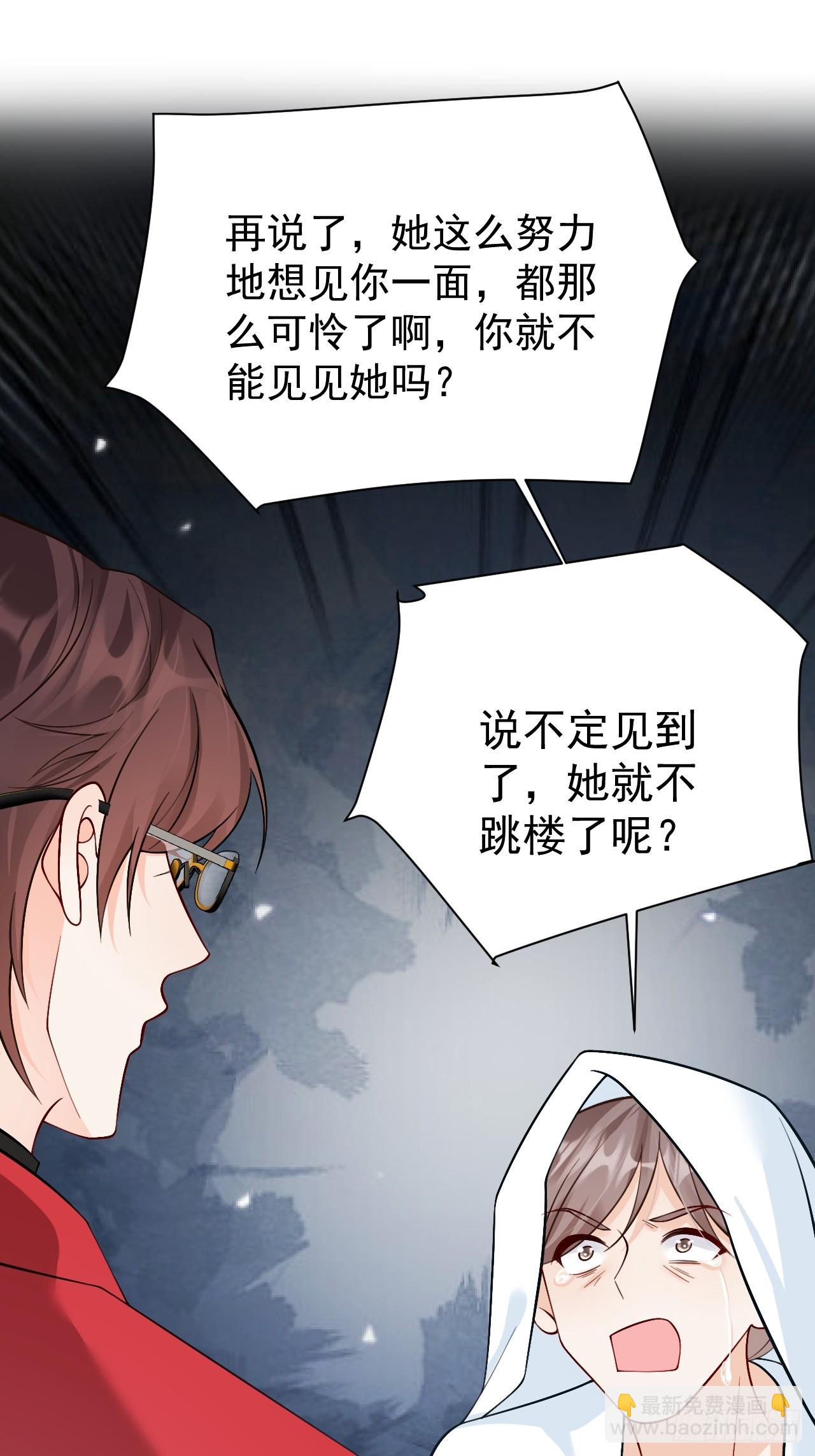 97   真相大白-第98话