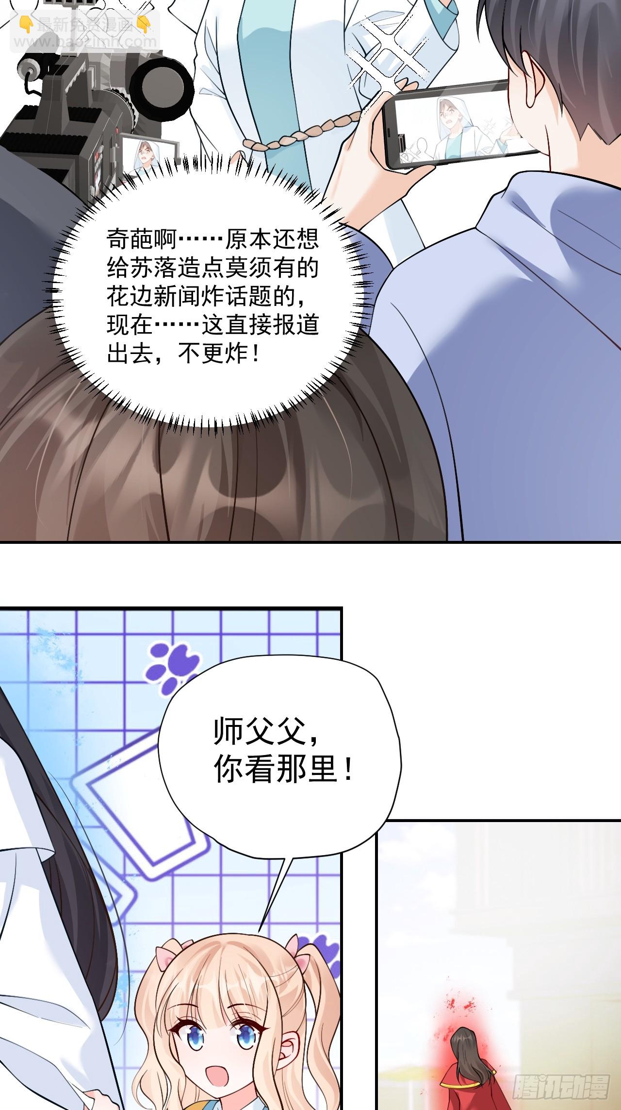 97   真相大白-第98话