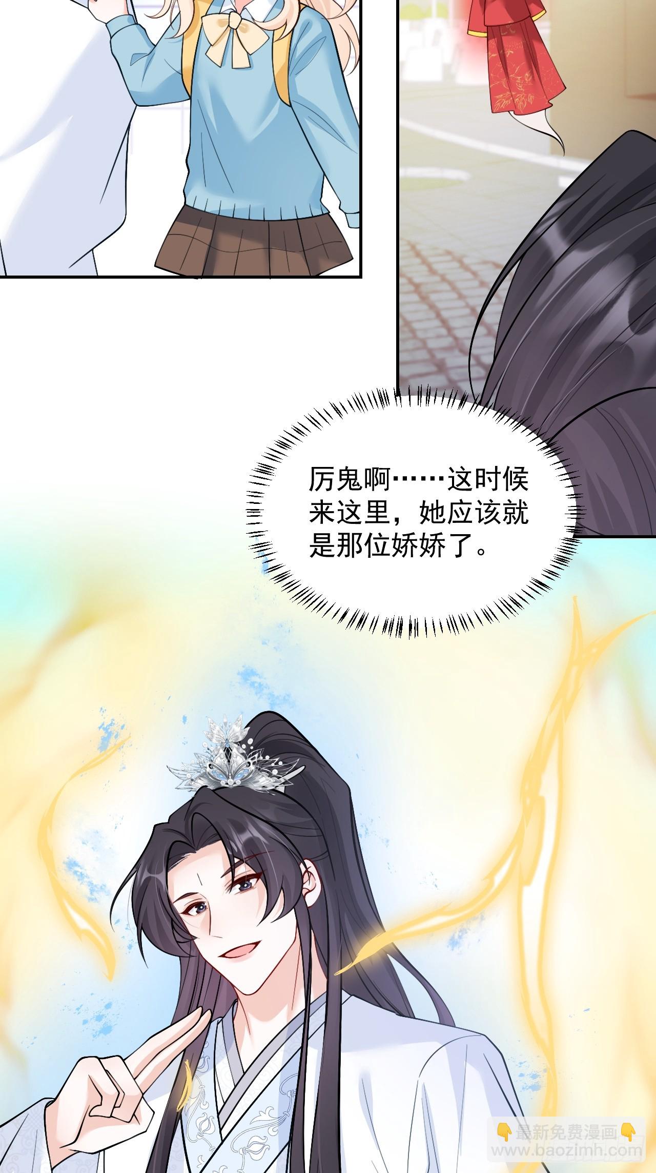 97   真相大白-第98话