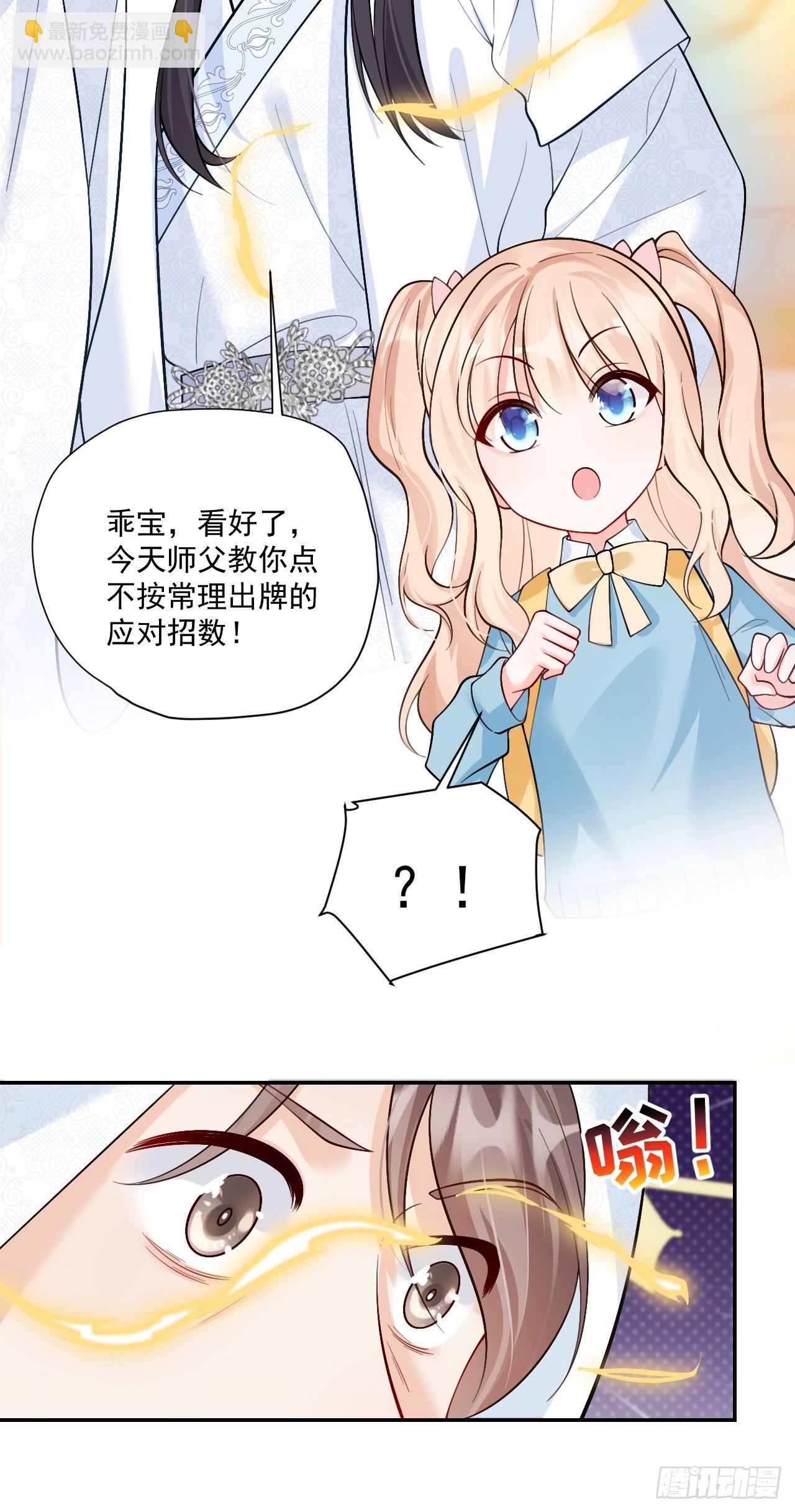 97   真相大白-第98话