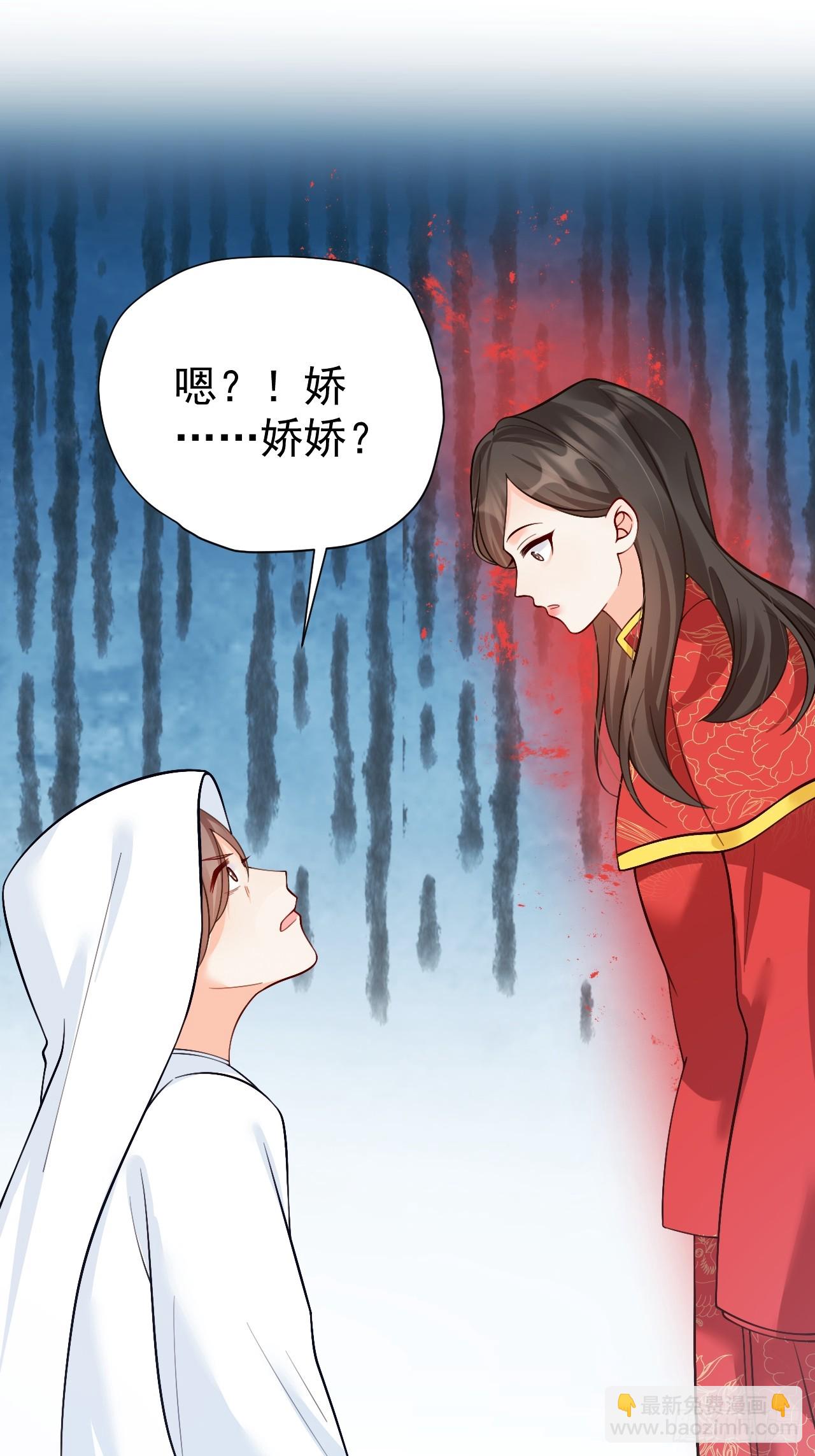 97   真相大白-第98话