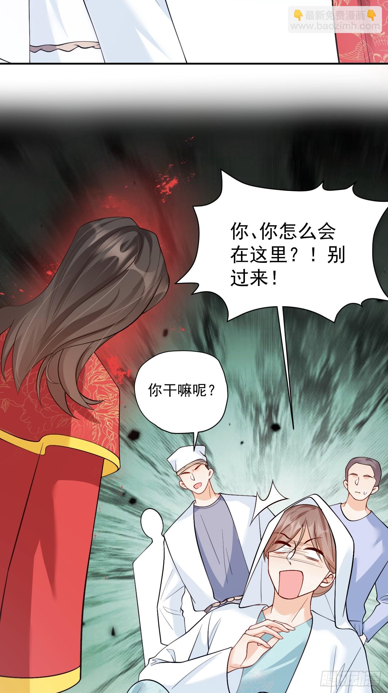 97   真相大白-第98话