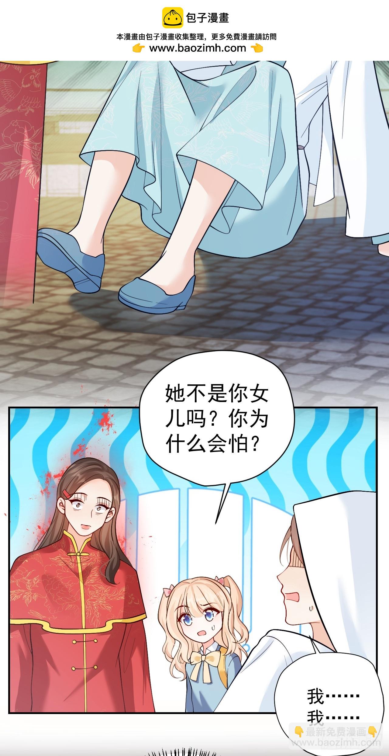 97   真相大白-第98话