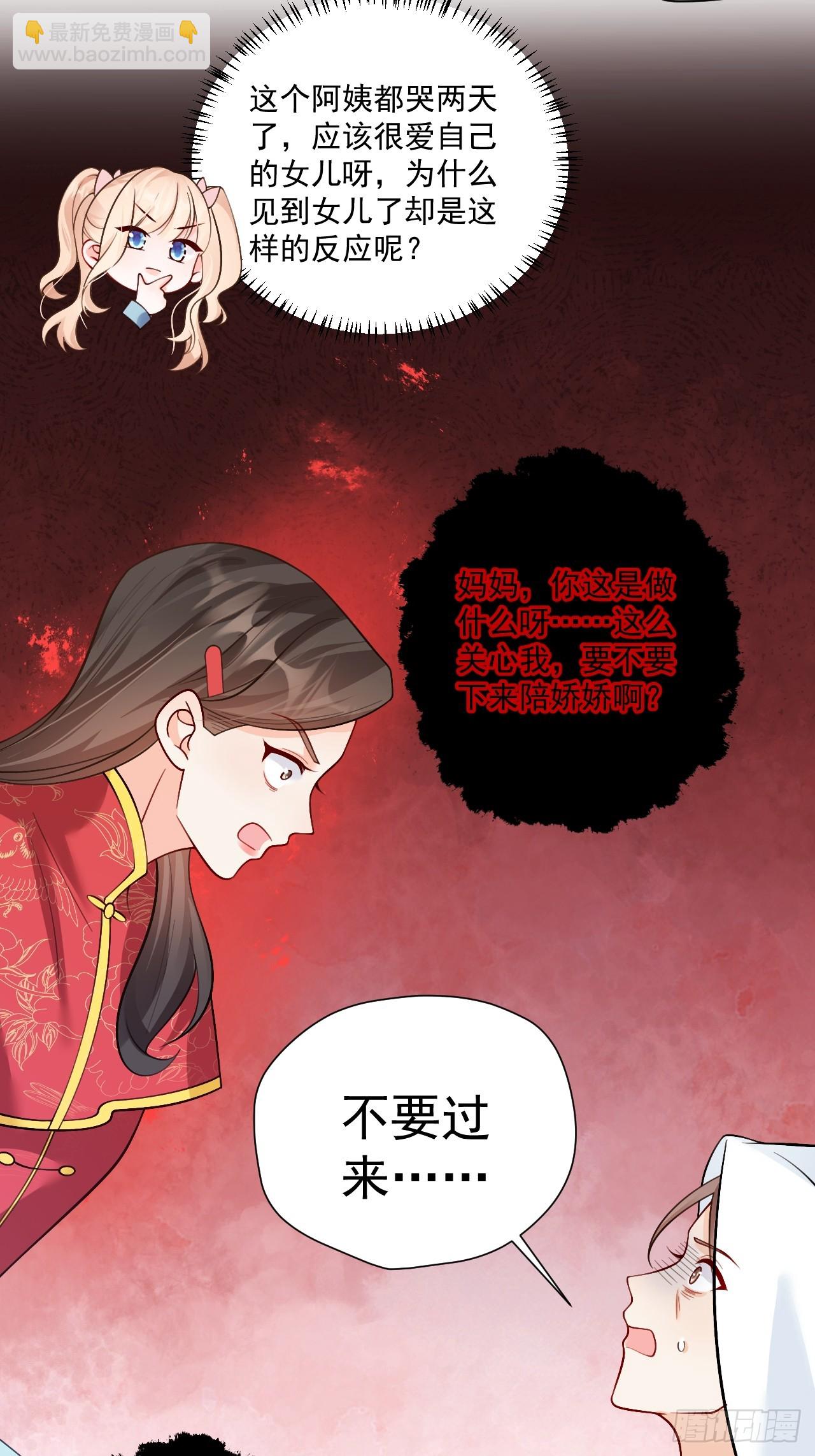 97   真相大白-第98话