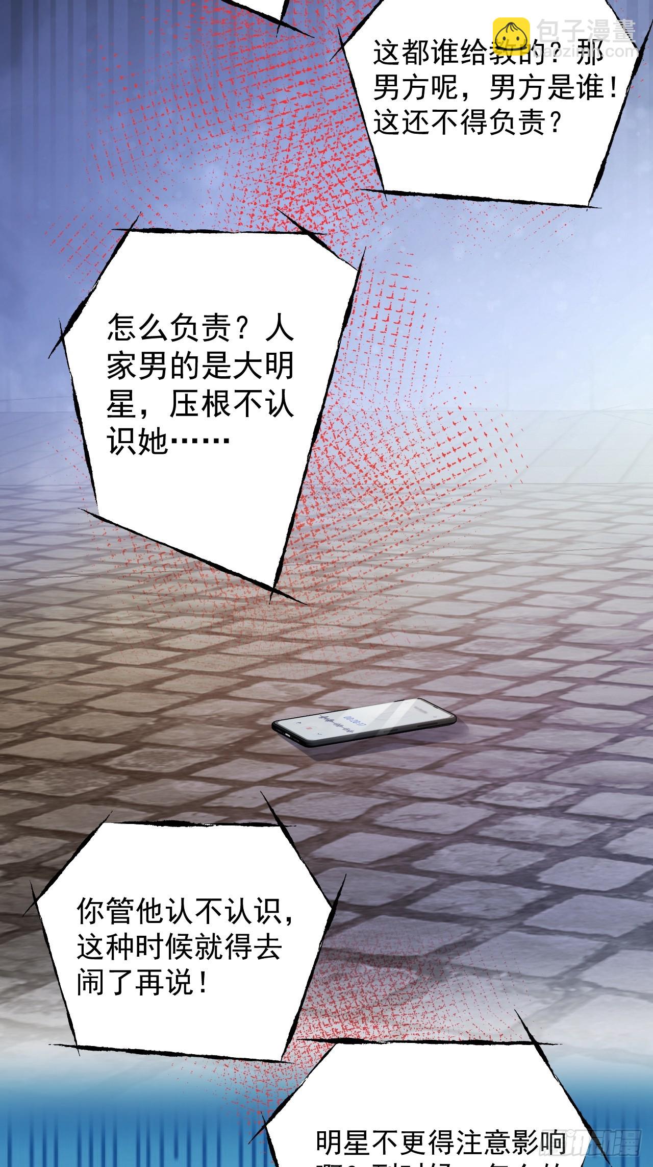 97   真相大白-第98话