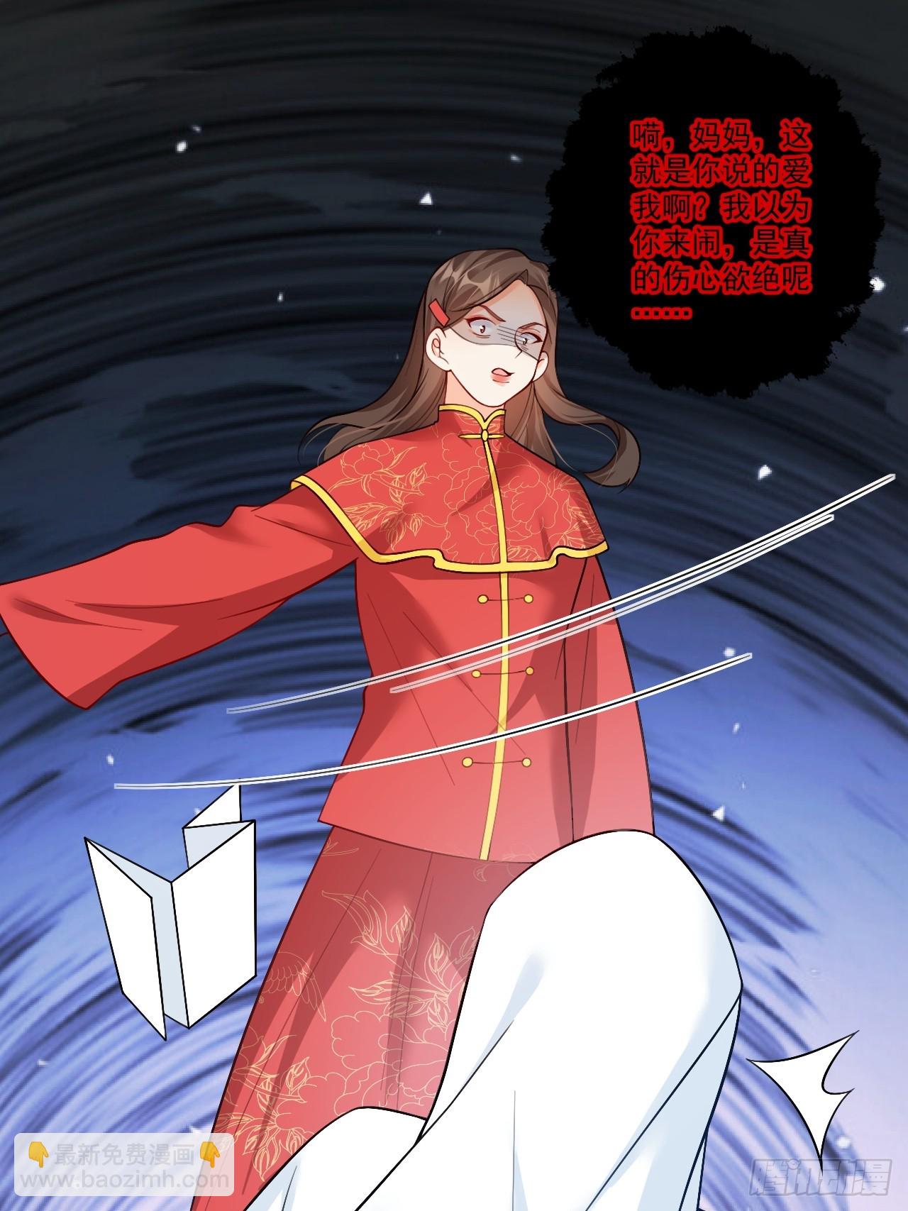 97   真相大白-第98话