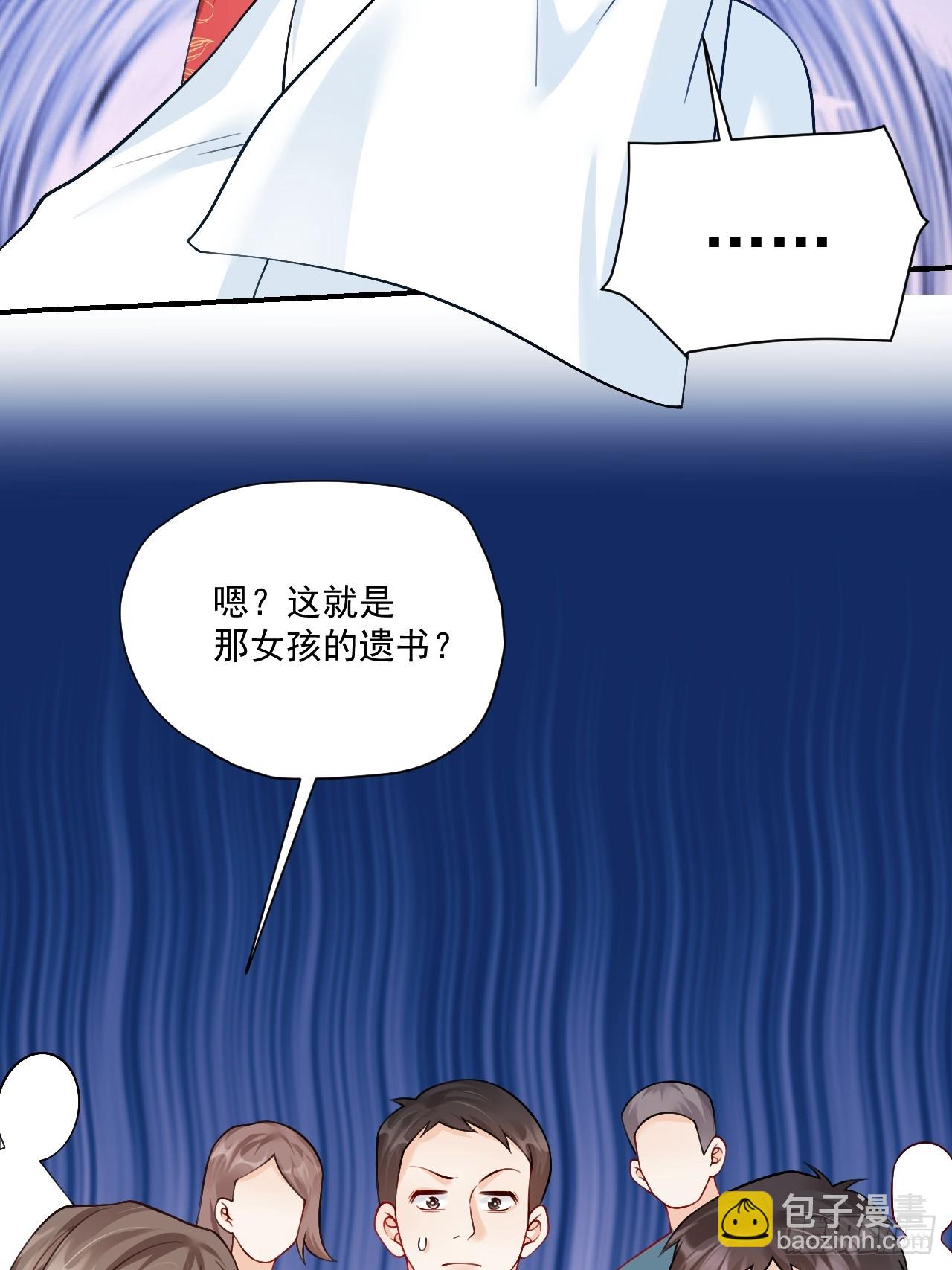 97   真相大白-第98话