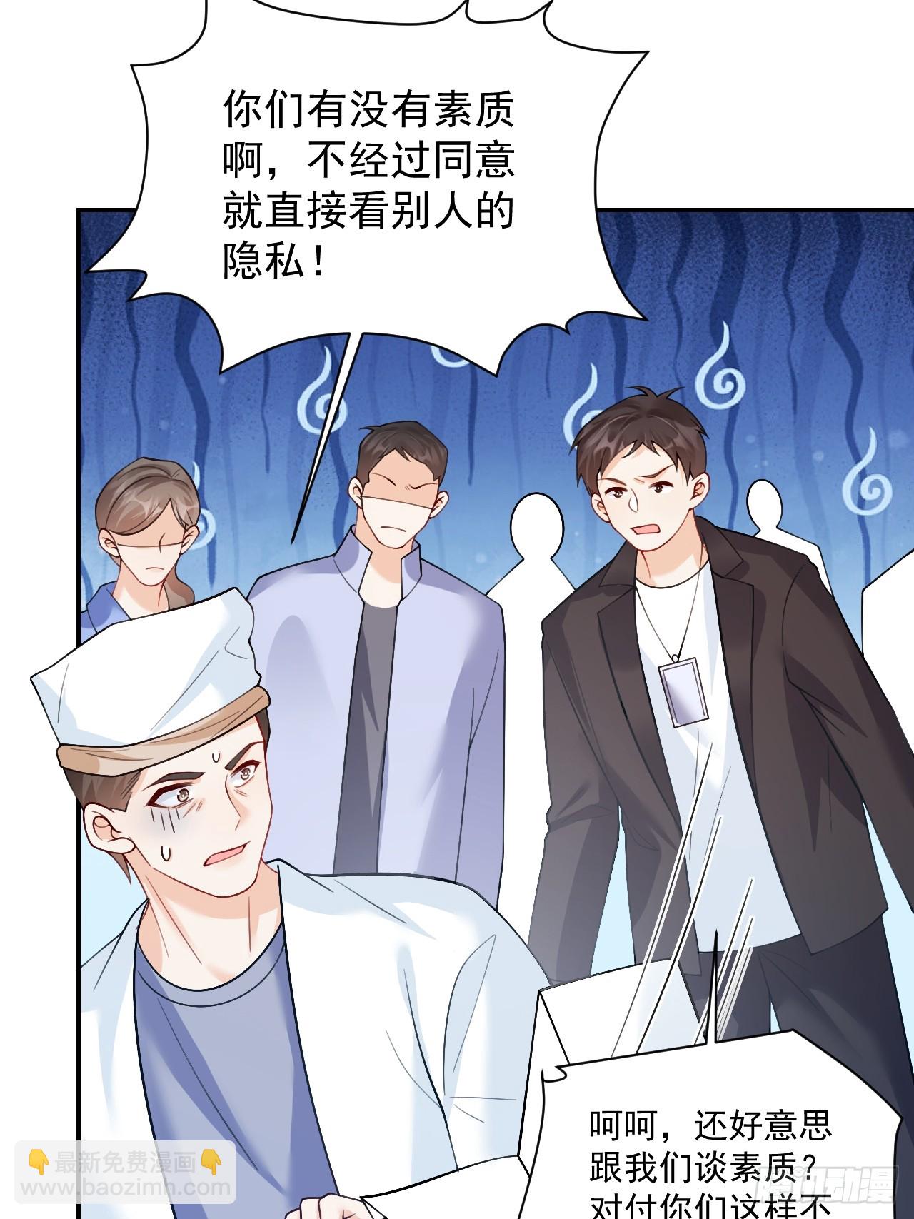 97   真相大白-第98话