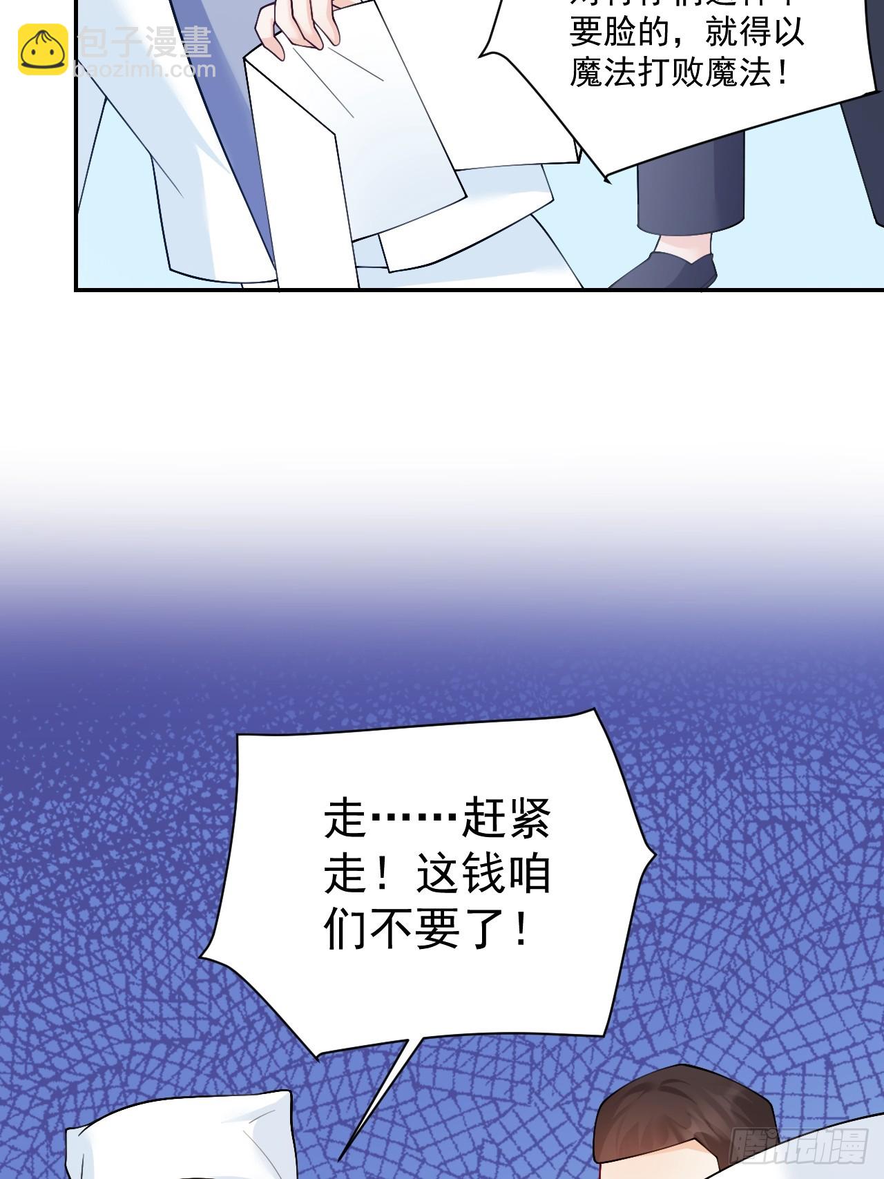 97   真相大白-第98话