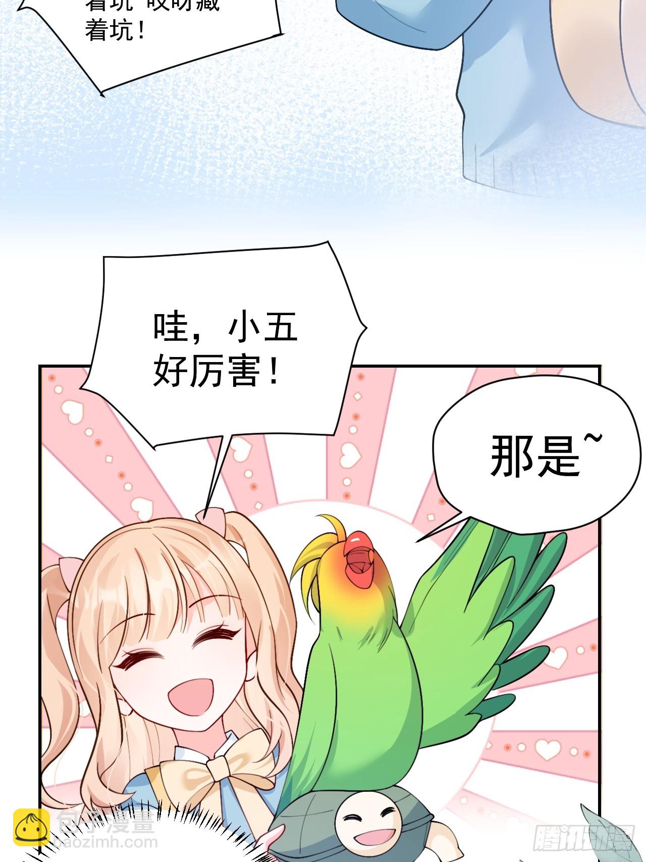 97   真相大白-第98话