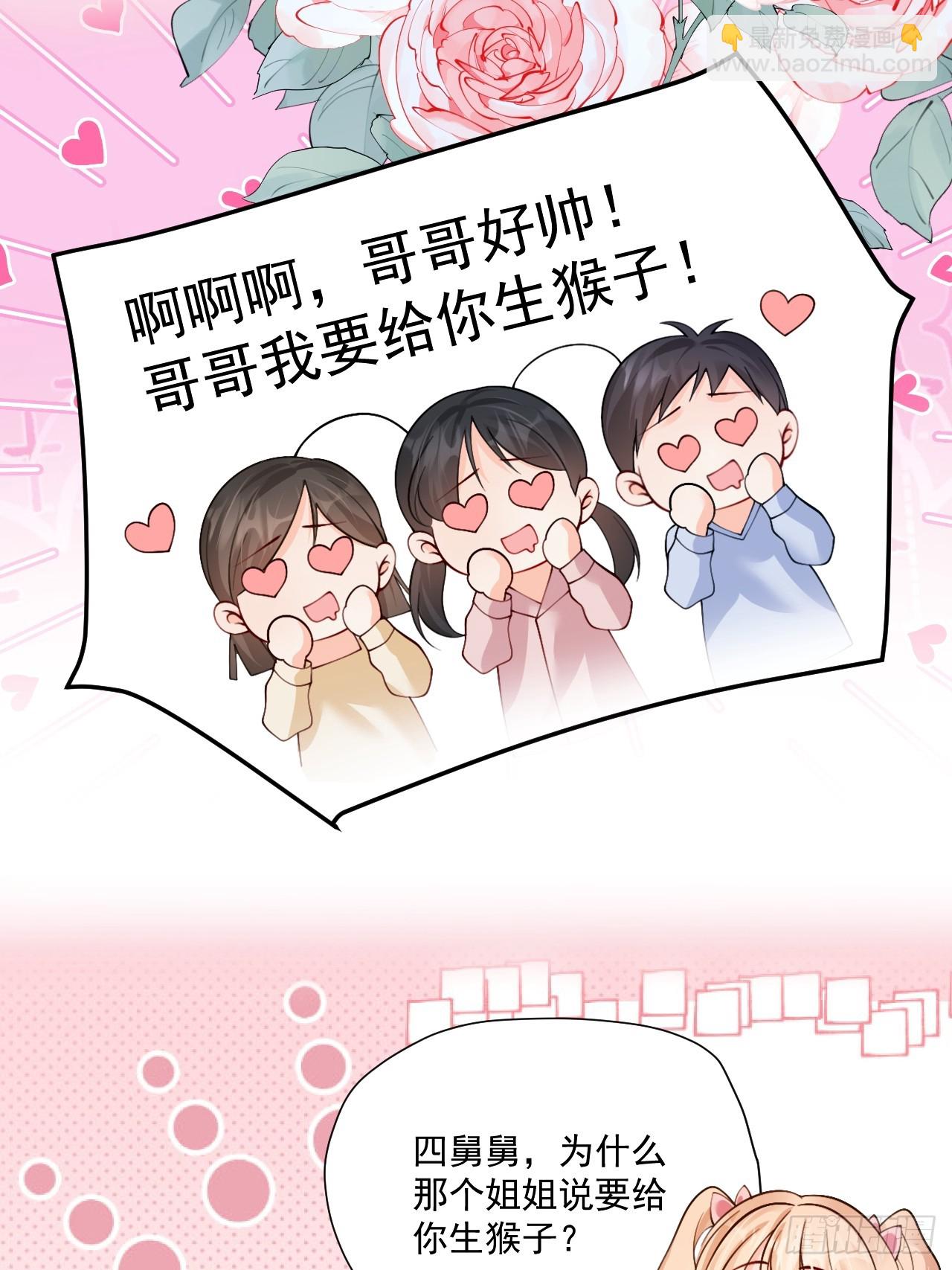 97   真相大白-第98话