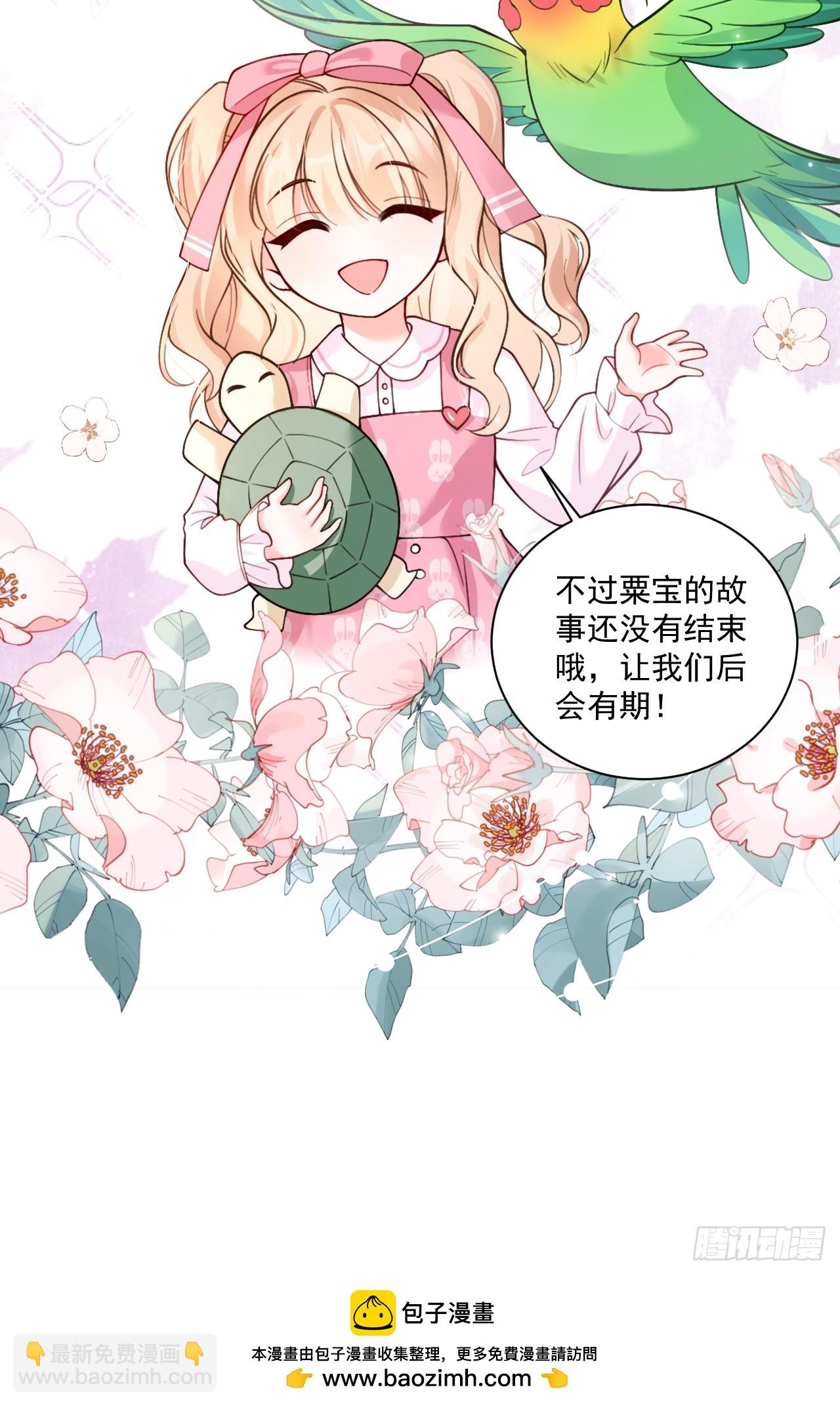 97   真相大白-第98话