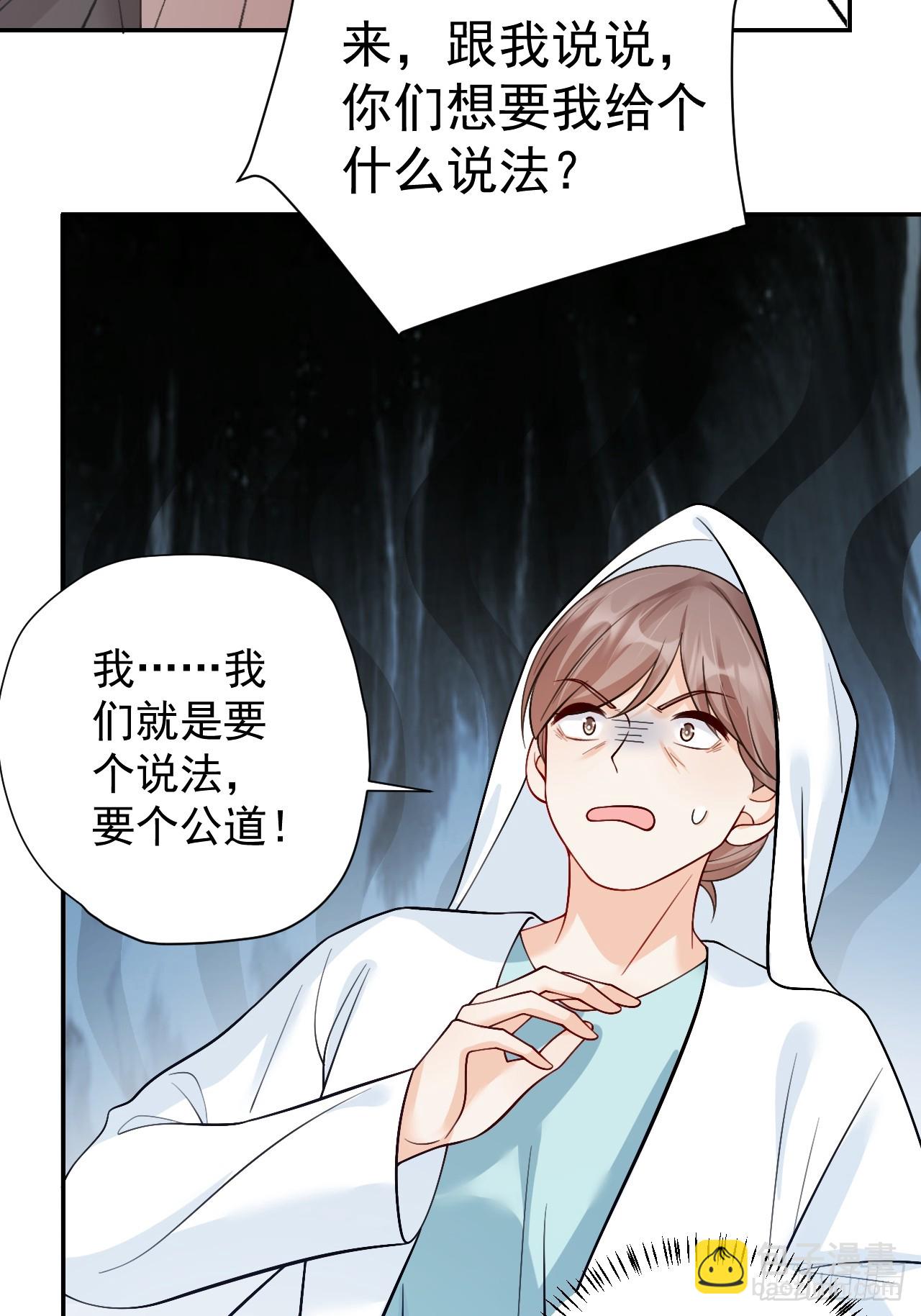 97   真相大白-第98话