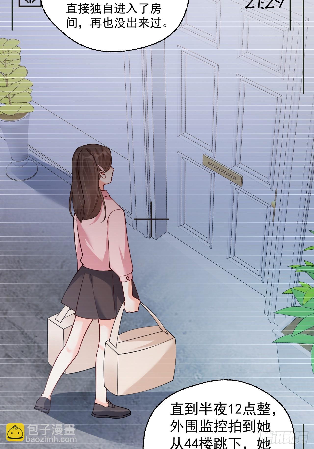 97   真相大白-第98话