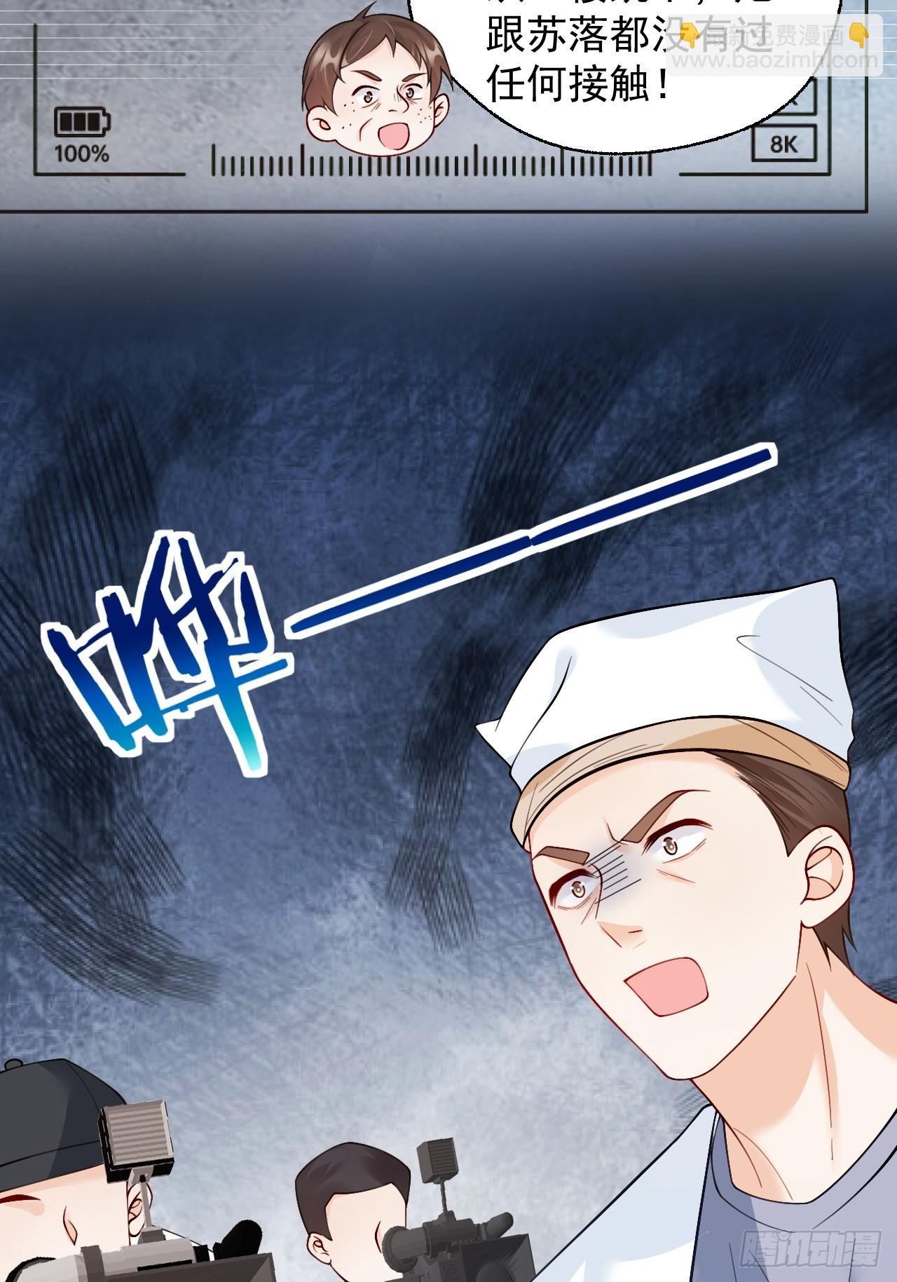 97   真相大白-第98话