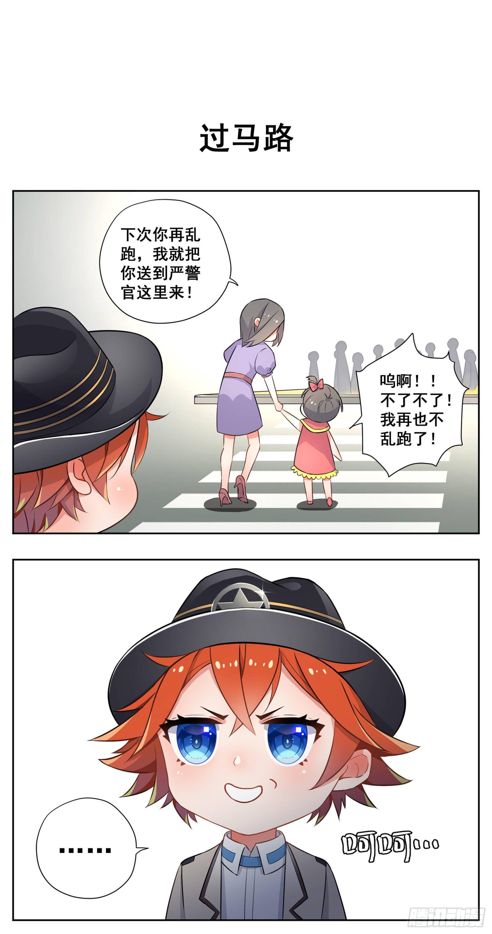 小剧场：1-第16话