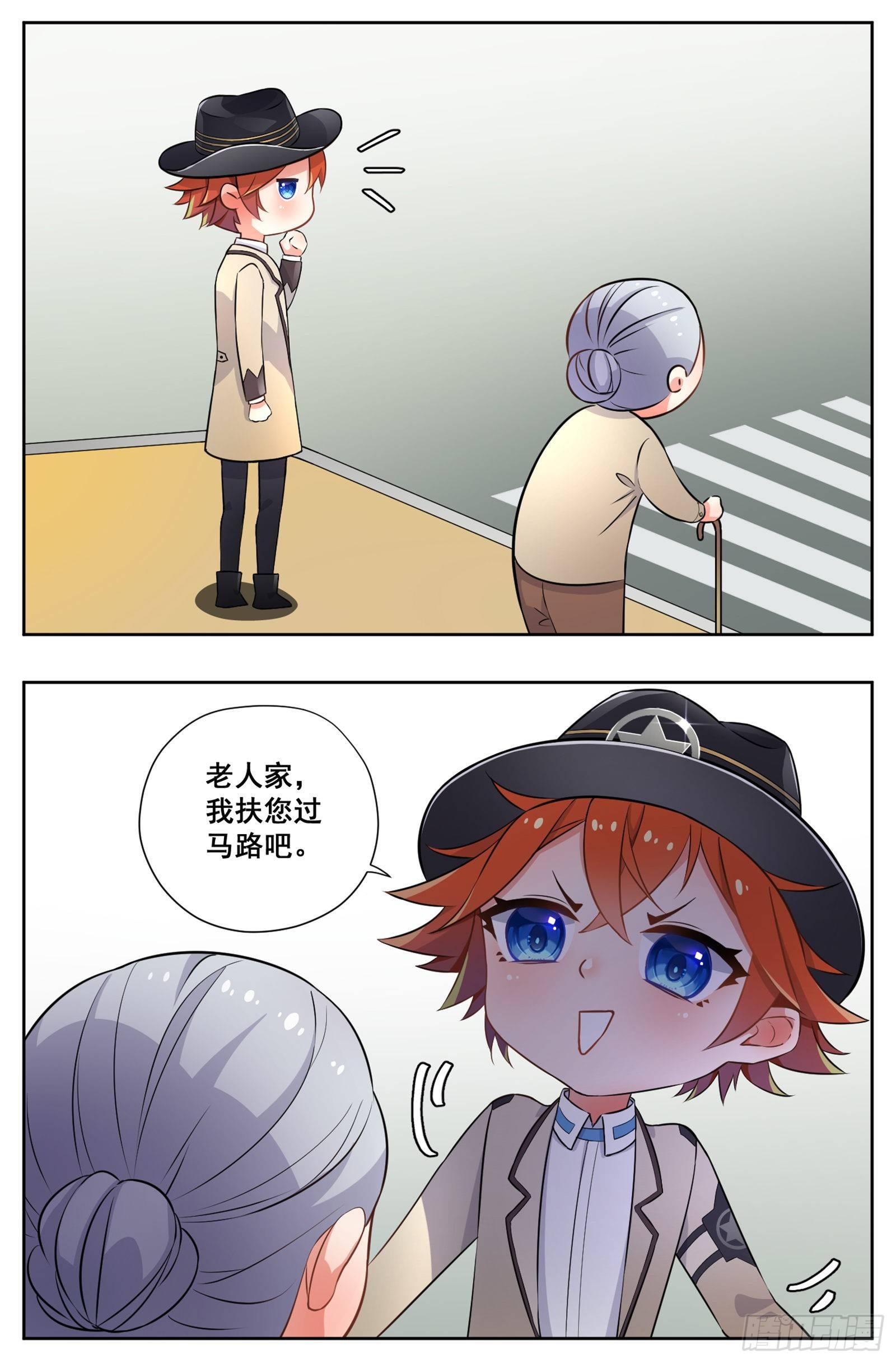 小剧场：1-第16话