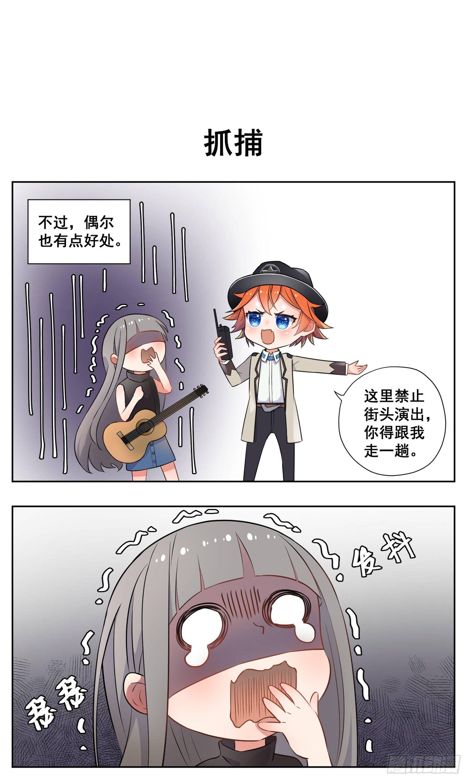 小剧场：1-第16话