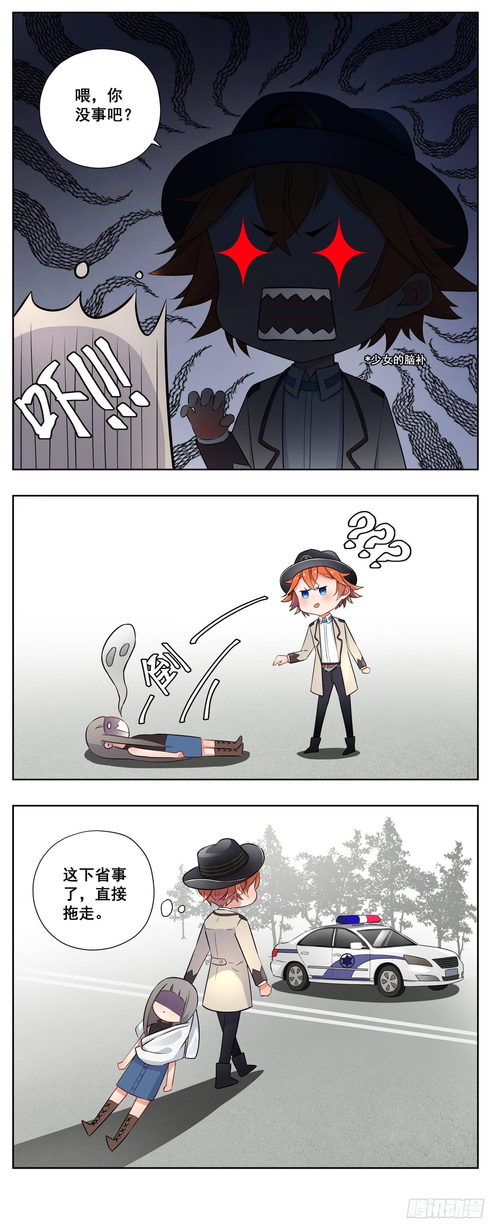 小剧场：1-第16话