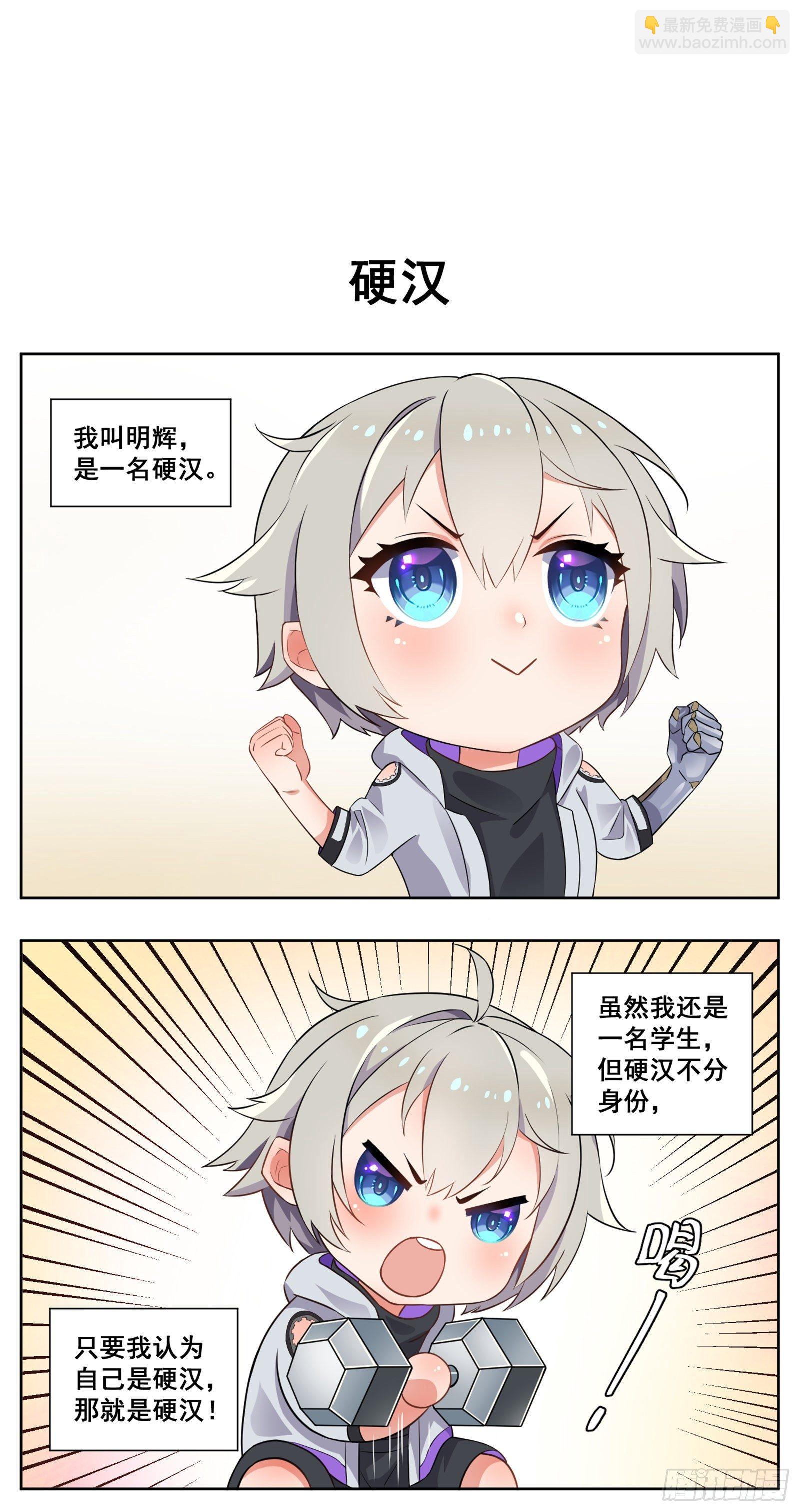 副本歌手 - 小剧场 - 1