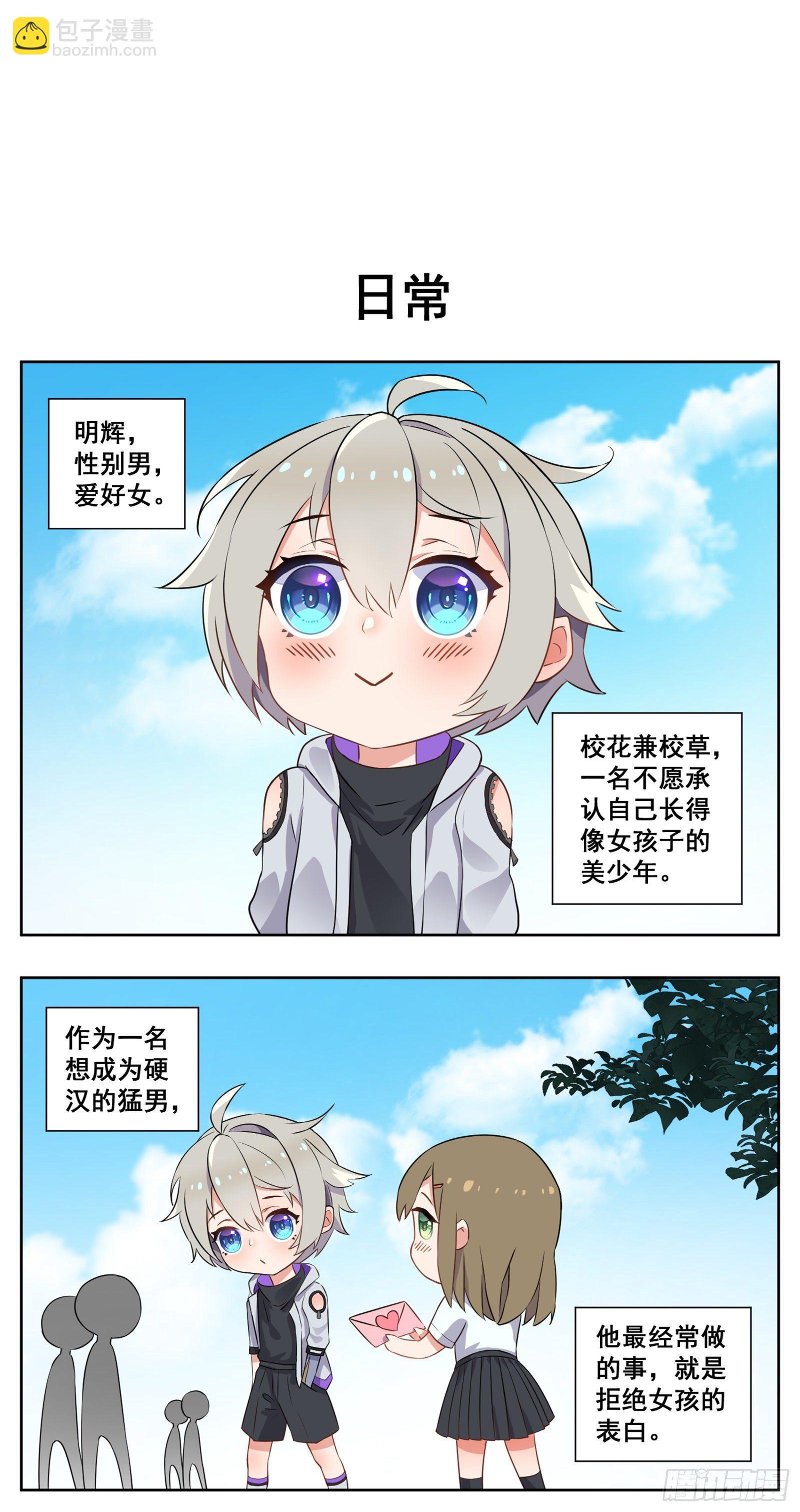 副本歌手 - 小剧场 - 1