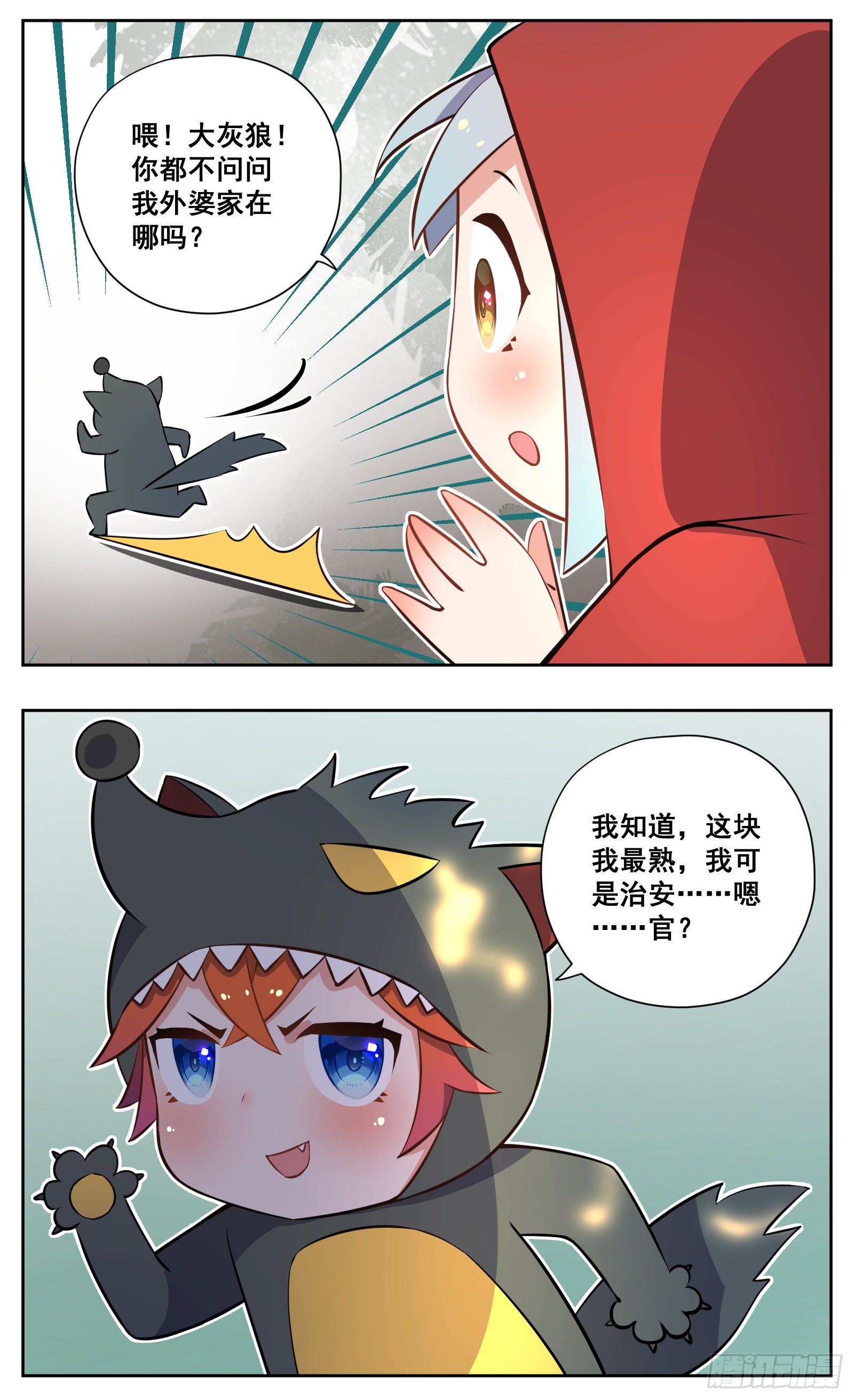 小剧场（十一的原因正片停一期）-第32话