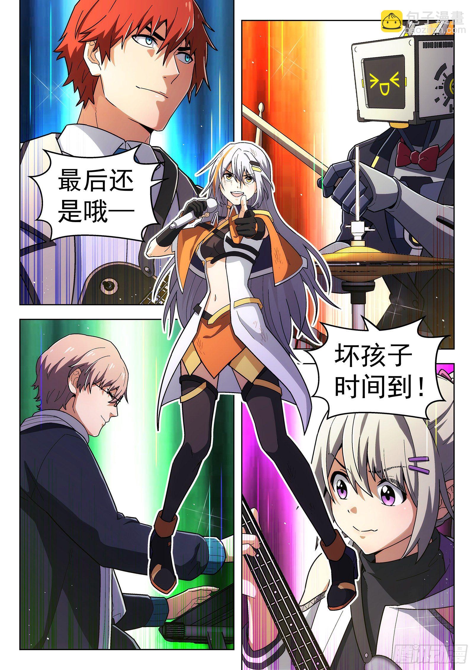 第51曲（结局）-第54话