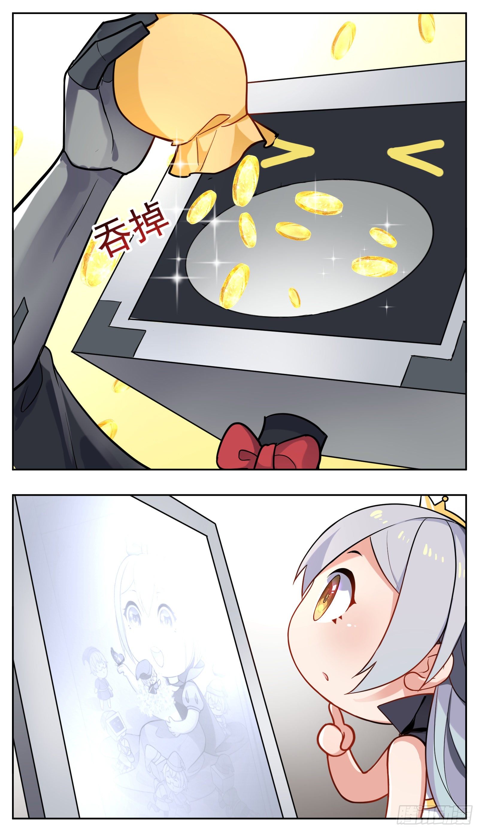 白雪公主-第18话