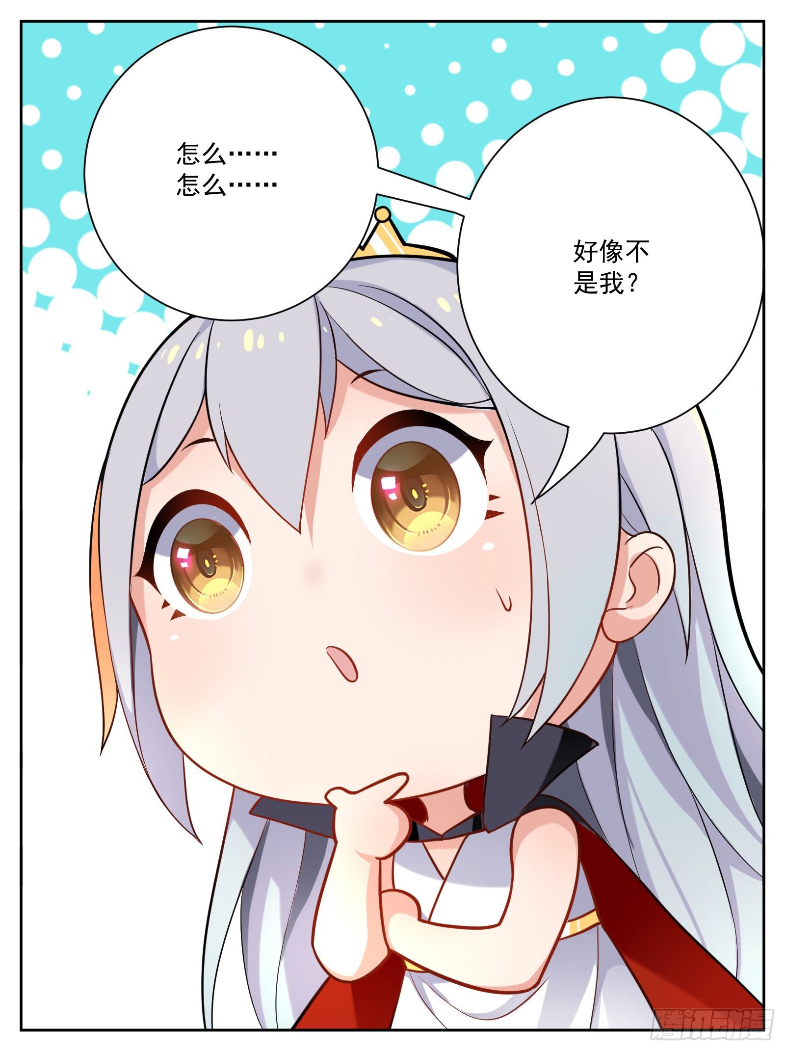 白雪公主-第18话