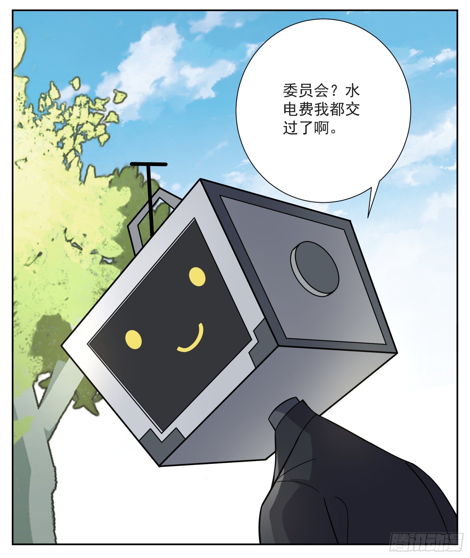 临时店长-第30话